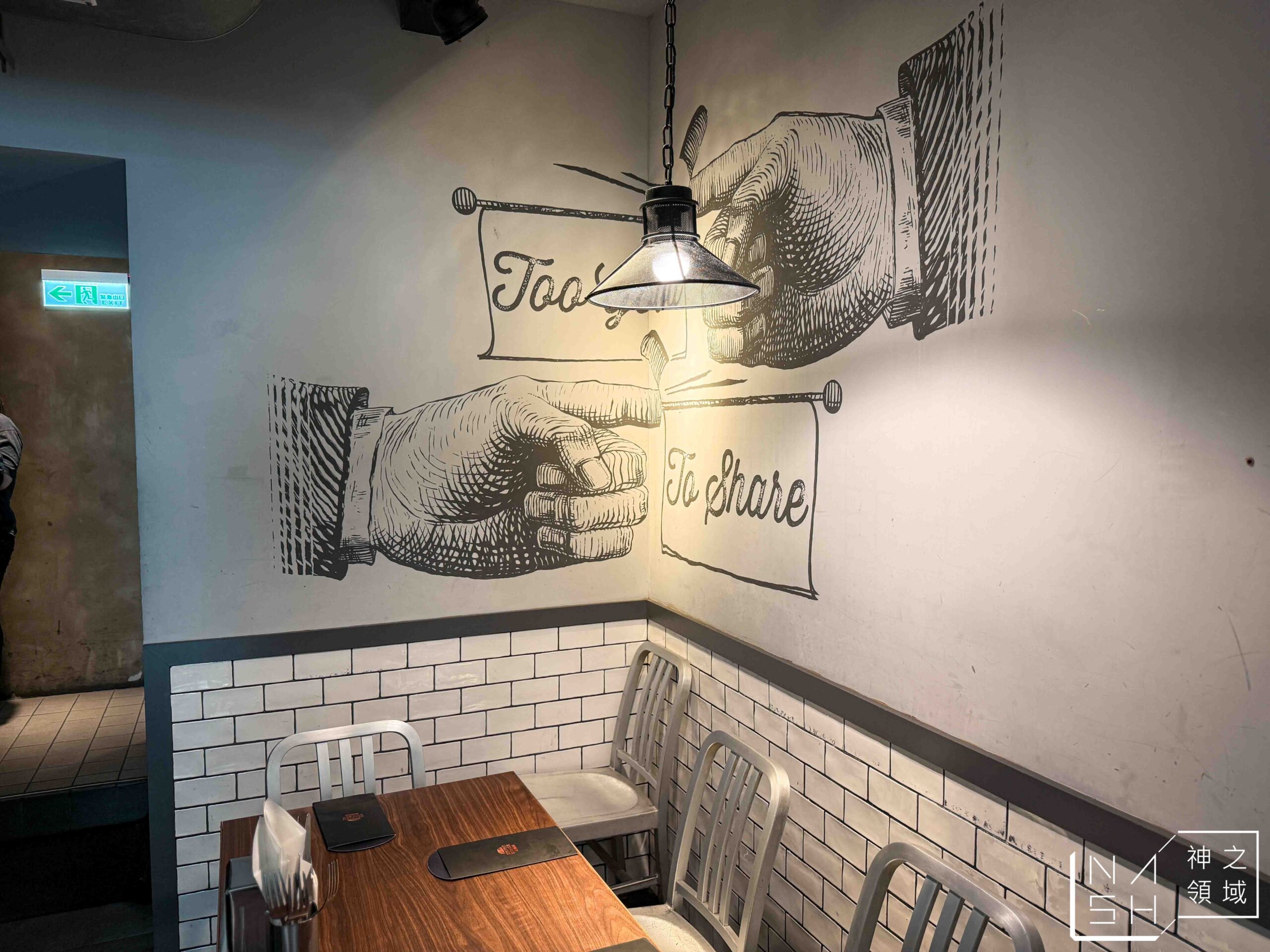 Selfish Burger 自私漢堡 Selfish Burger 自私漢堡