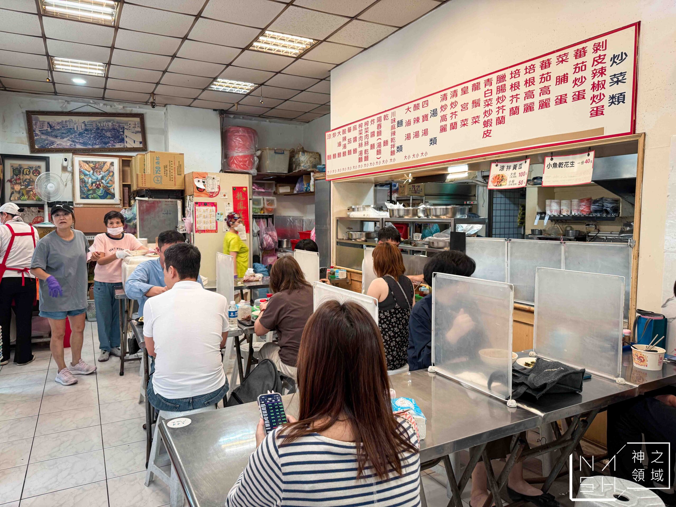 小凱悅南村小吃店 小凱悅南村小吃店