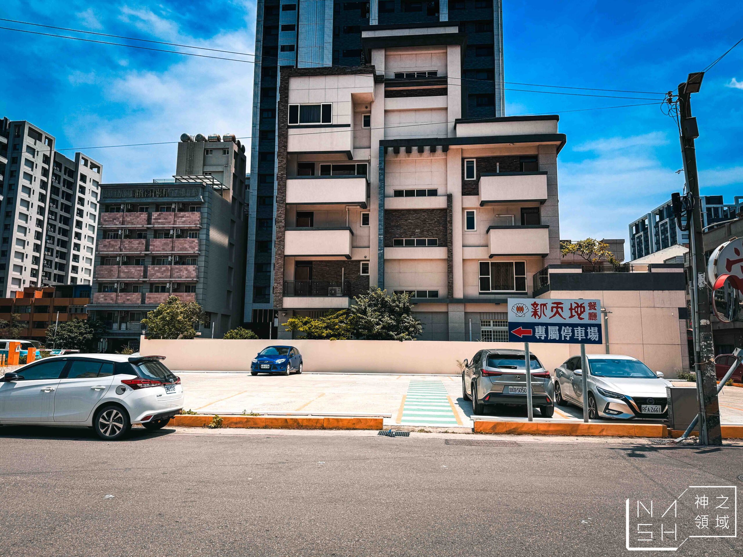 新天地梧棲創始店