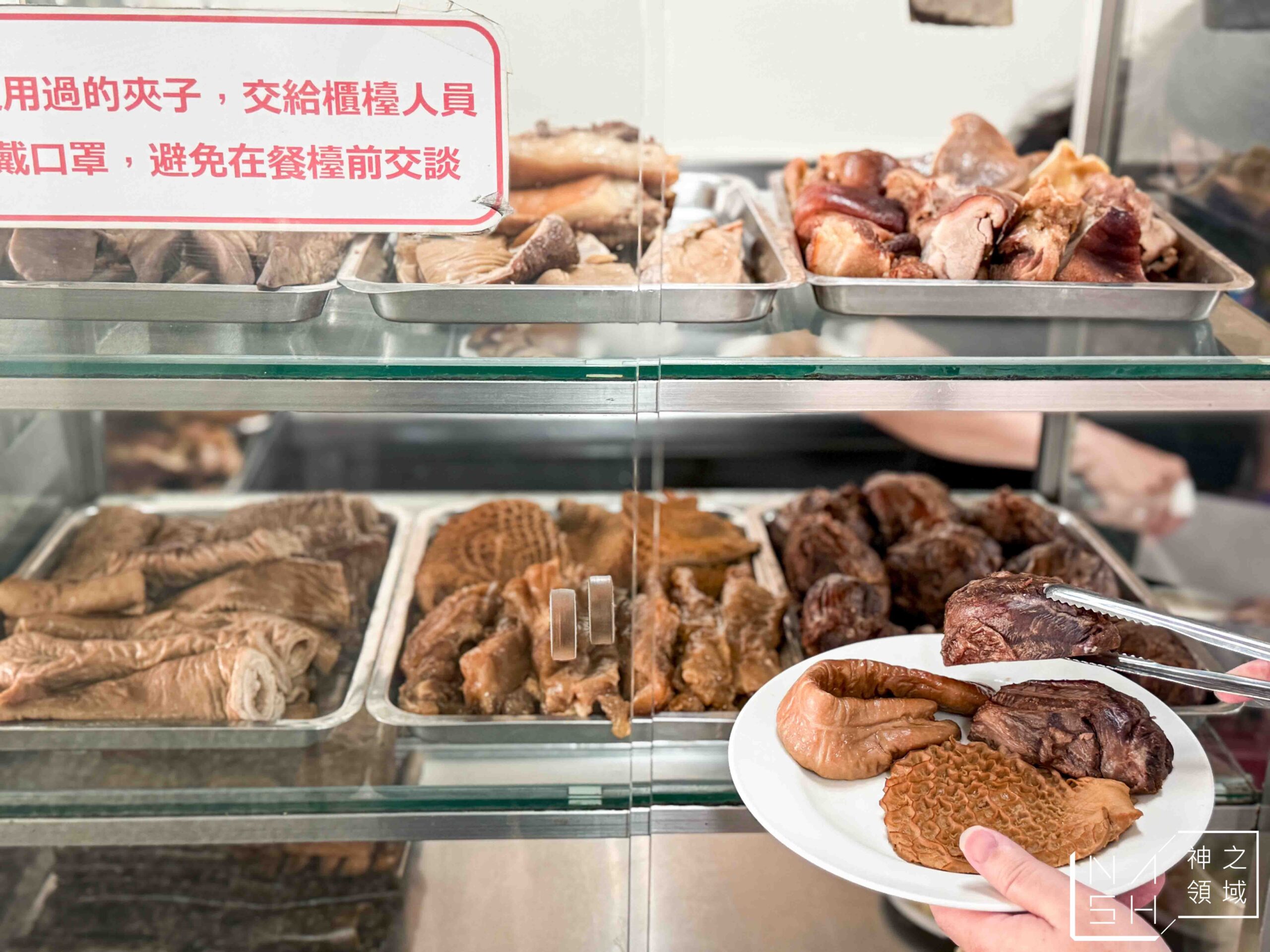 湖南味 湖南味