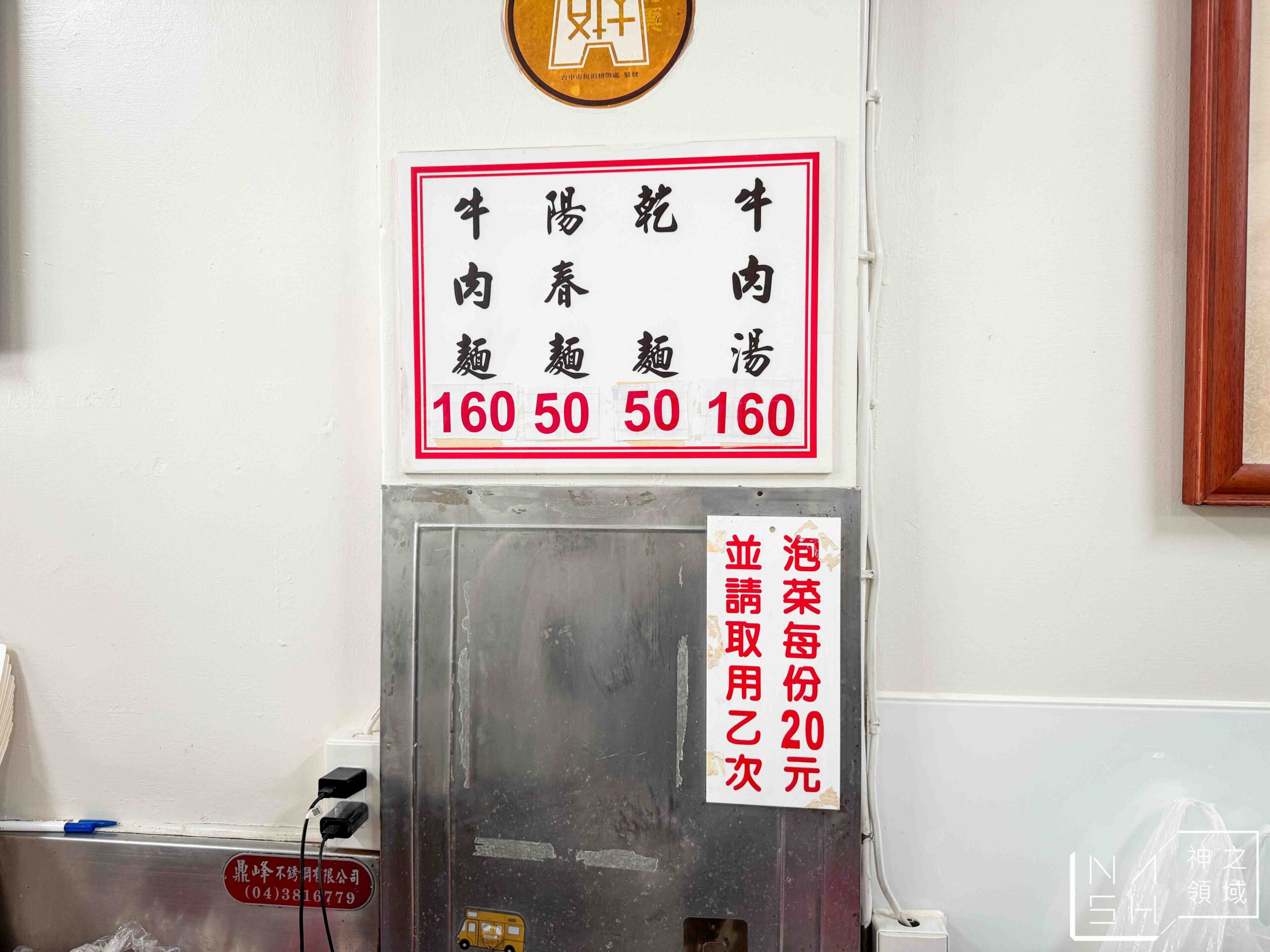 湖南味 湖南味