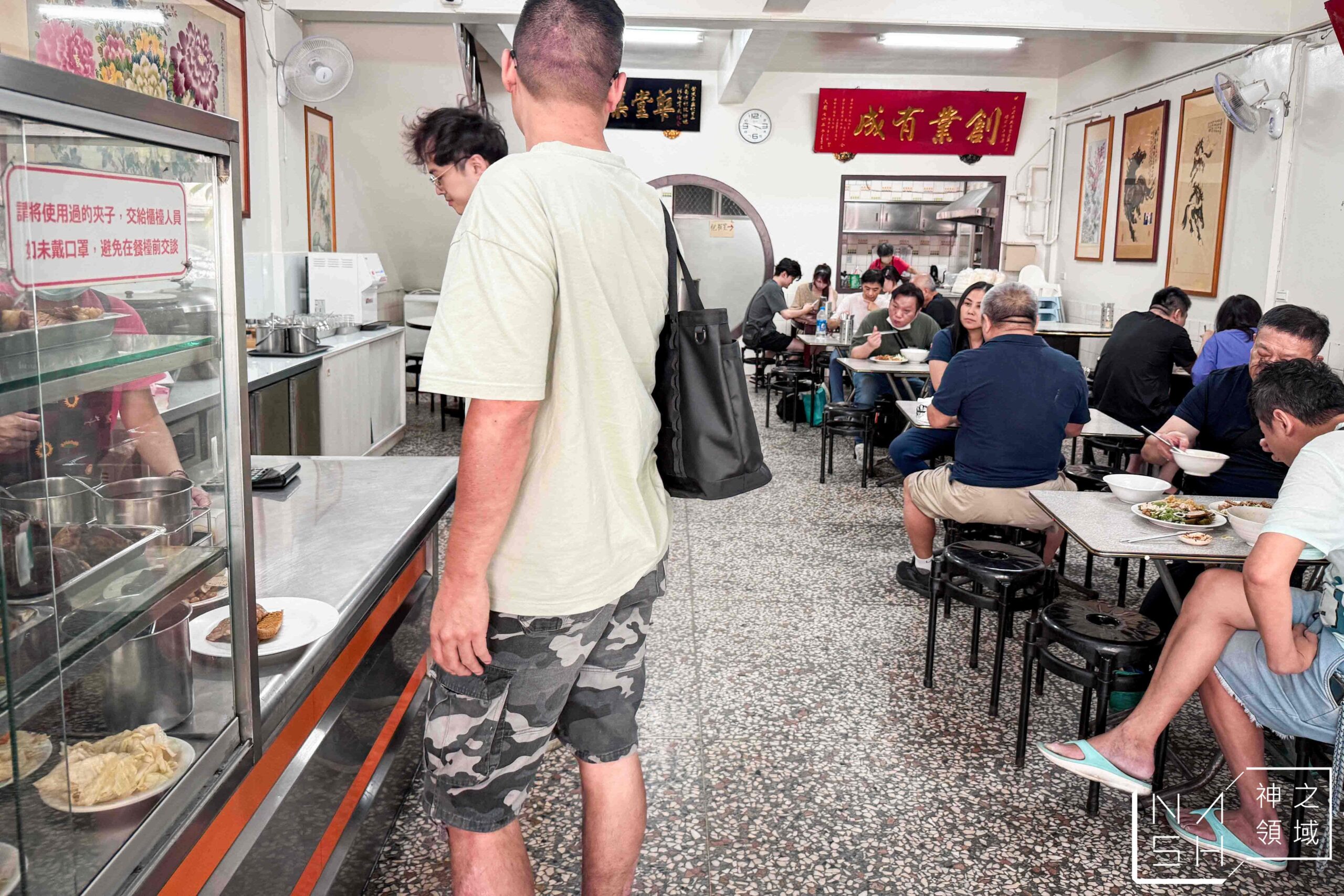湖南味 湖南味