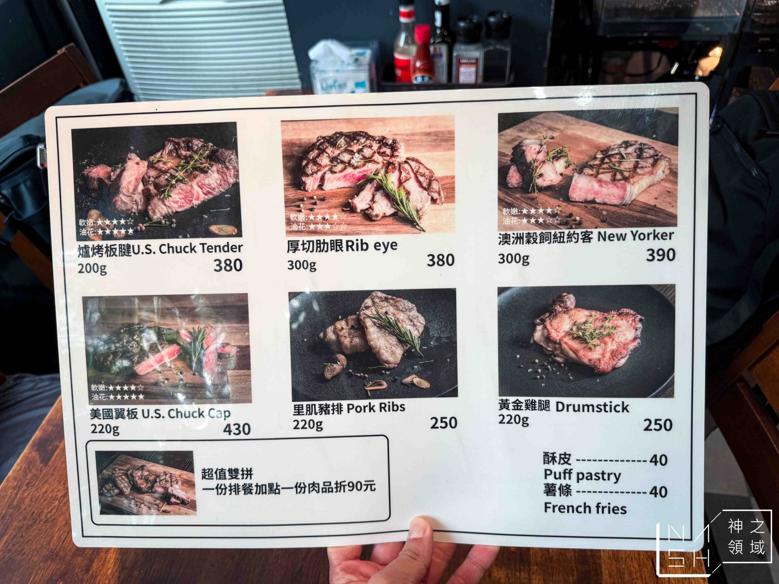 B&B STEAK福德店