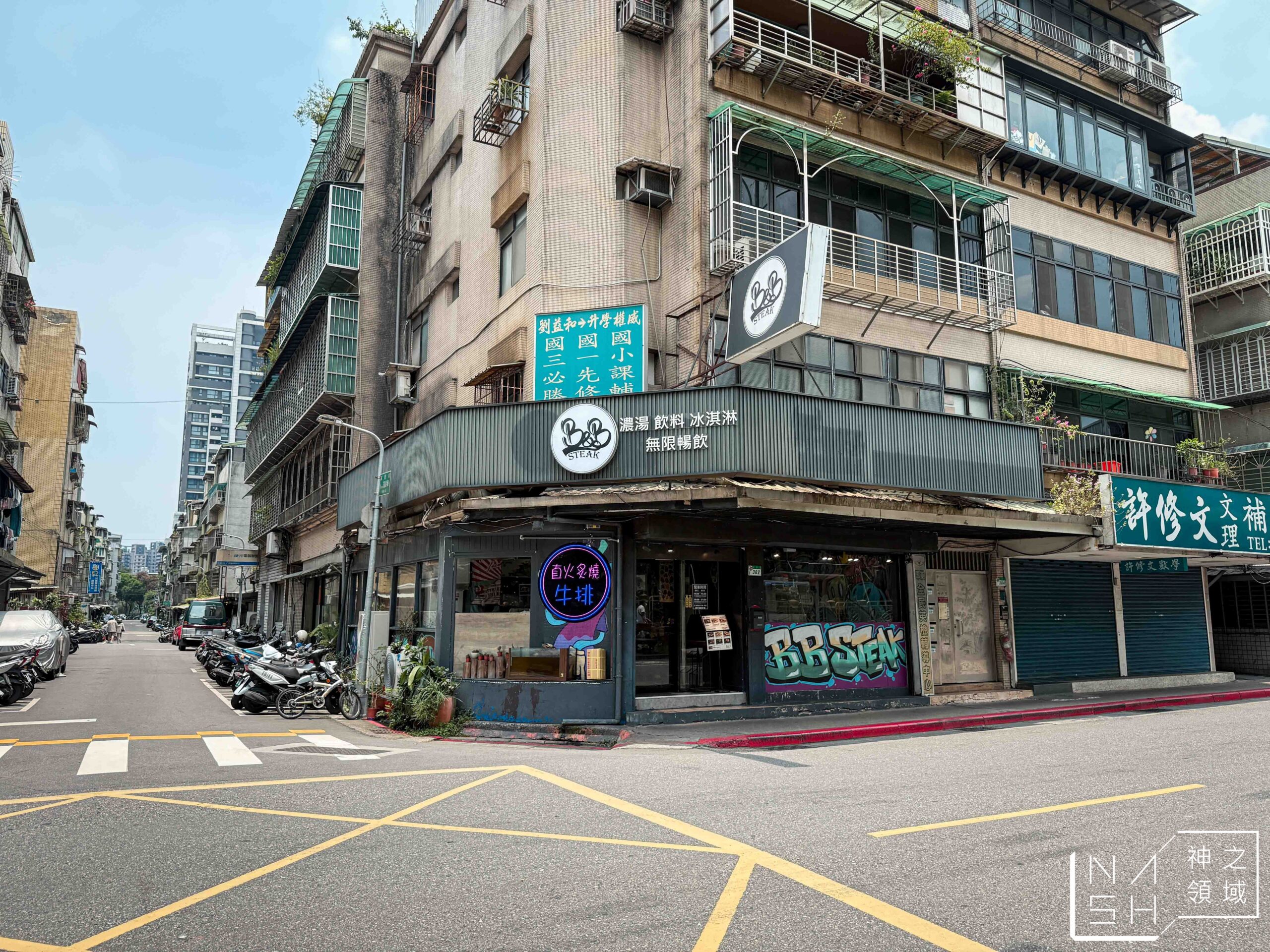 B&B STEAK福德店
