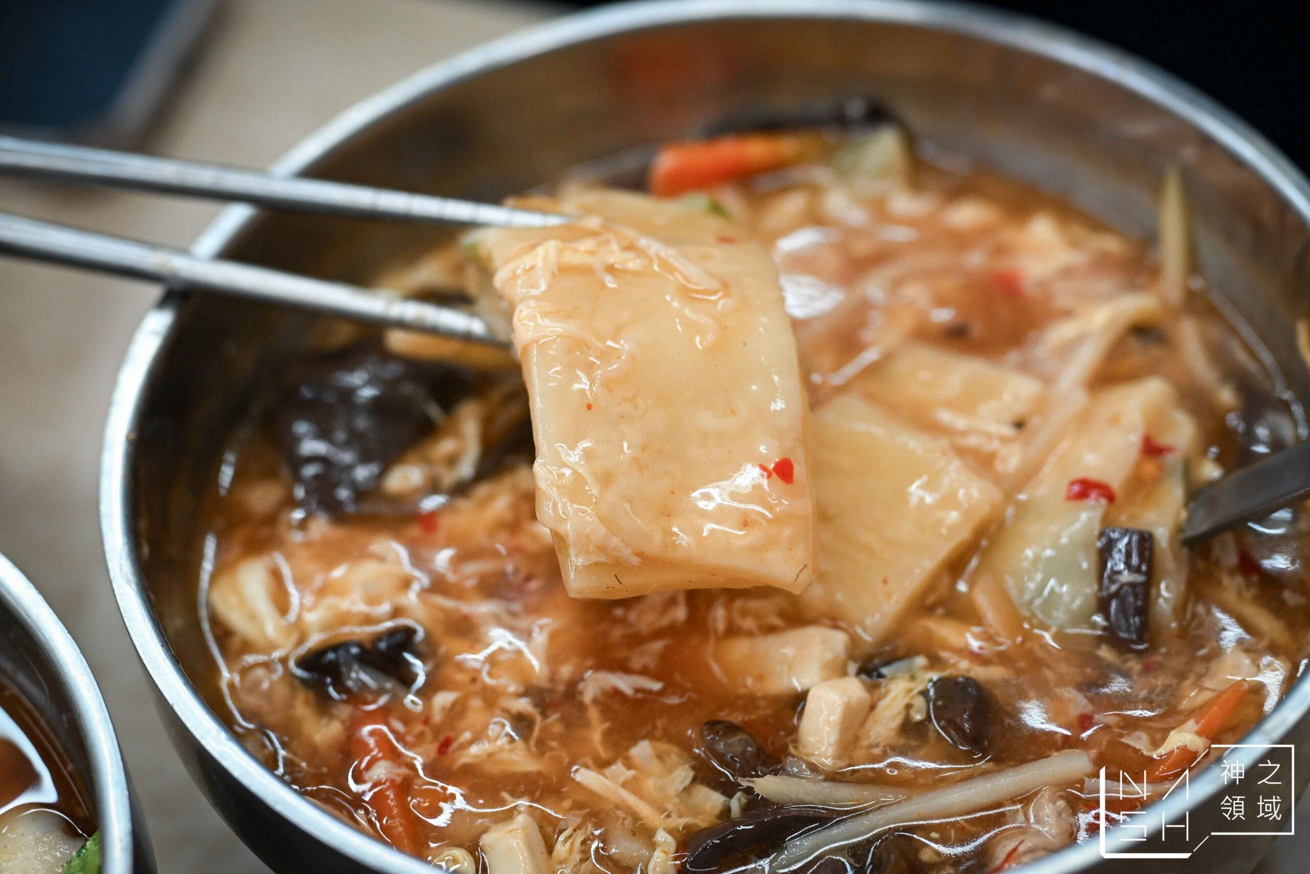 四平街番茄牛肉麵