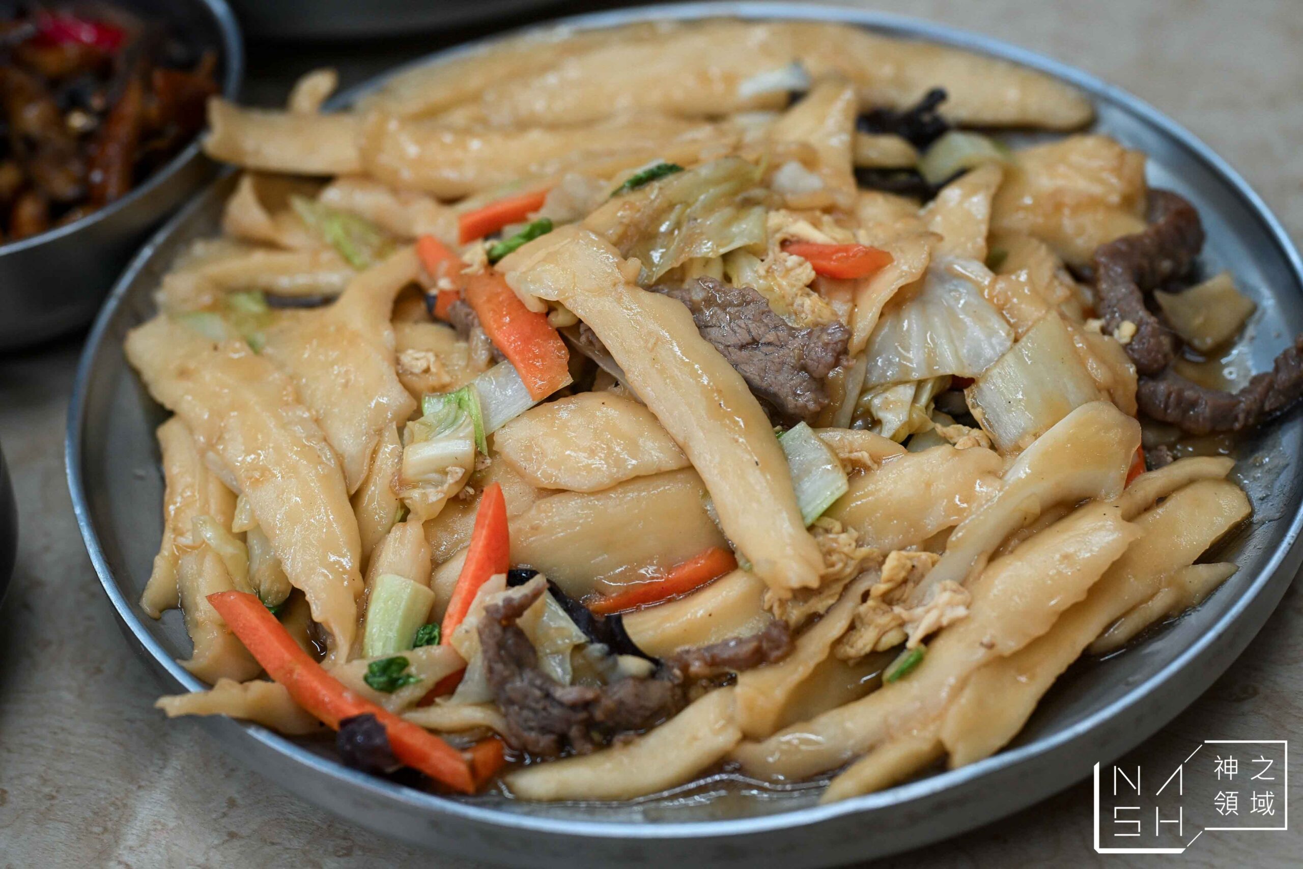 四平街番茄牛肉麵