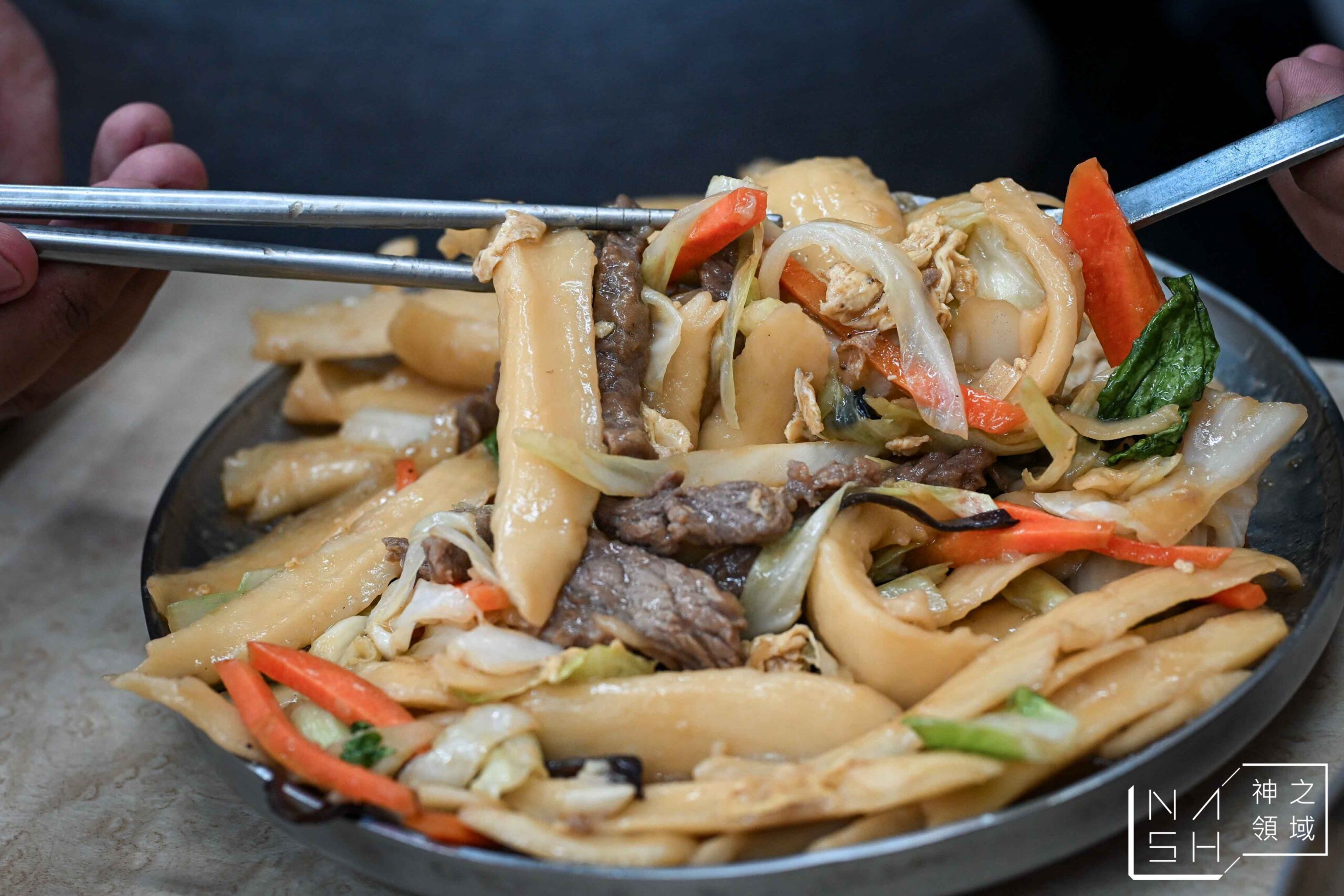 四平街番茄牛肉麵