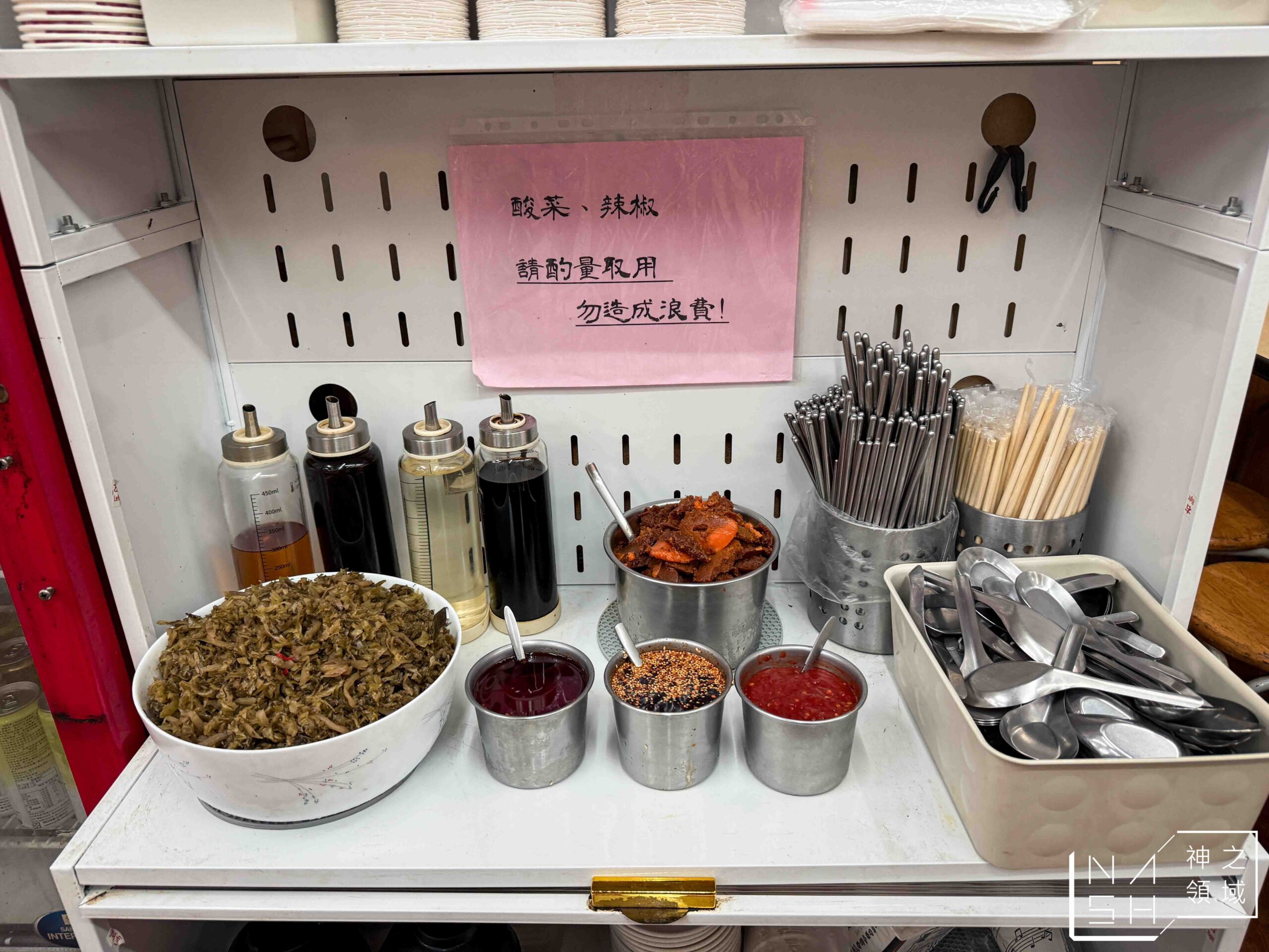 四平街番茄牛肉麵