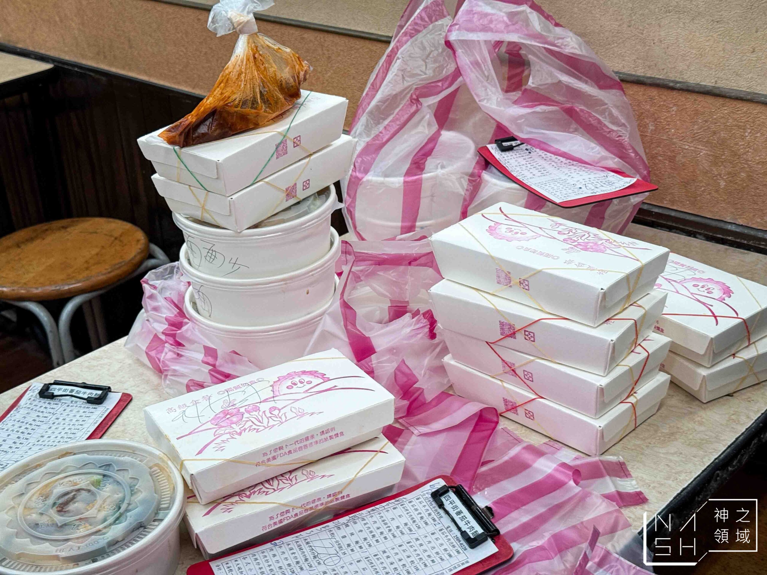 四平街番茄牛肉麵