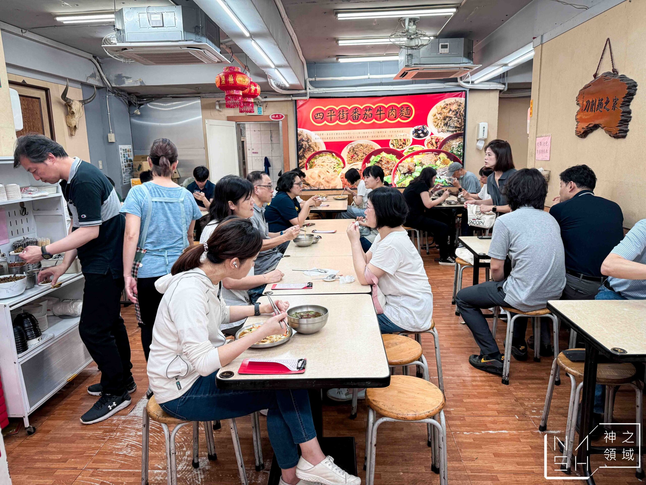 四平街番茄牛肉麵