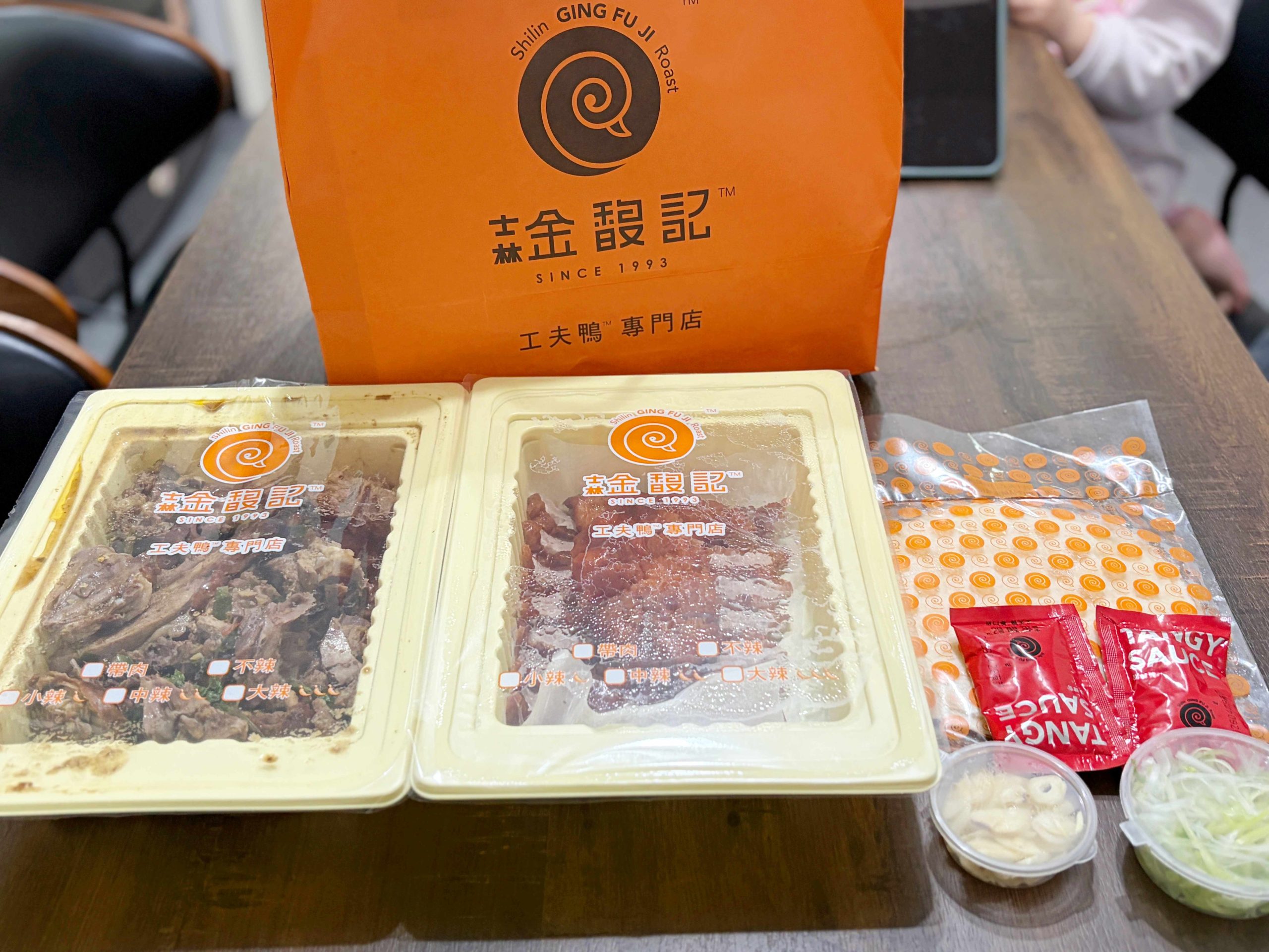 金馥記脆皮烤鴨士林店 金馥記脆皮烤鴨士林店