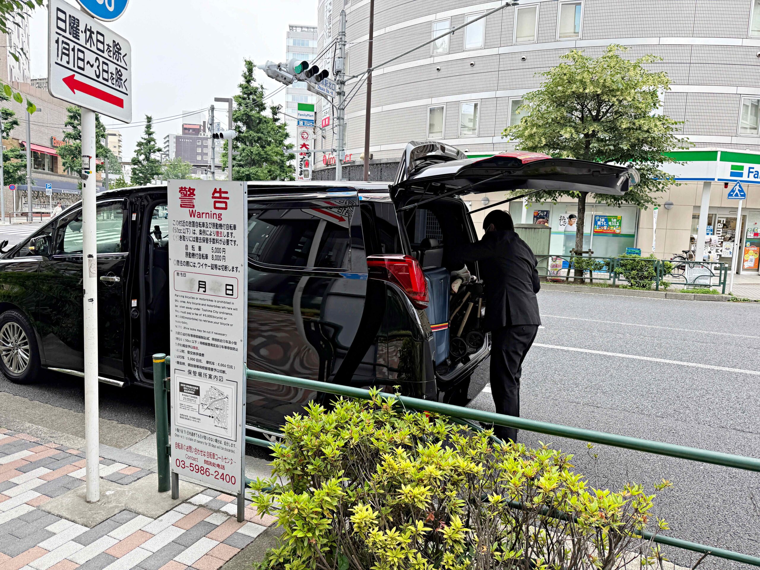 TokyoEasyGo 接送經驗分享