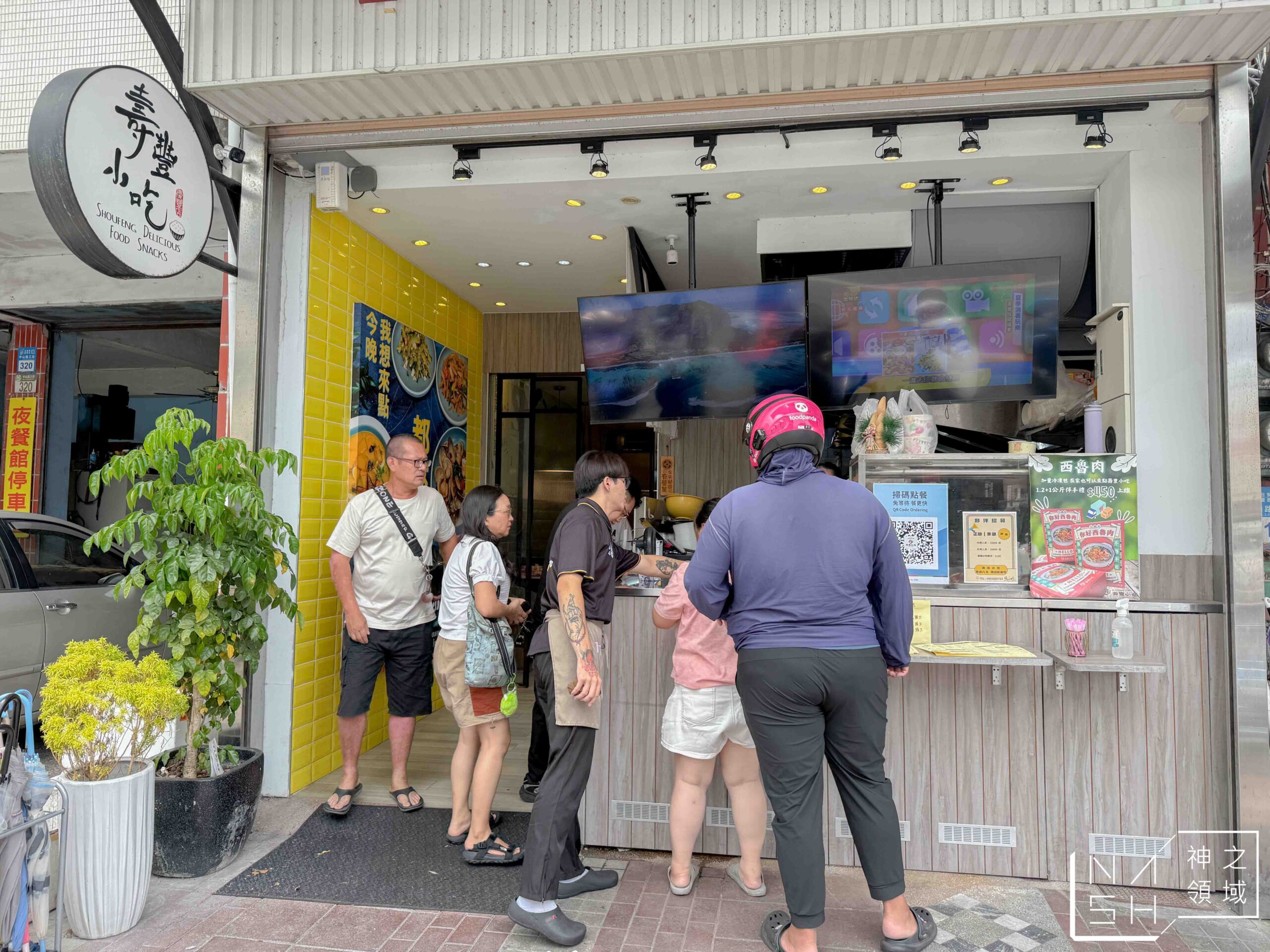 壽豐小吃慶豐店