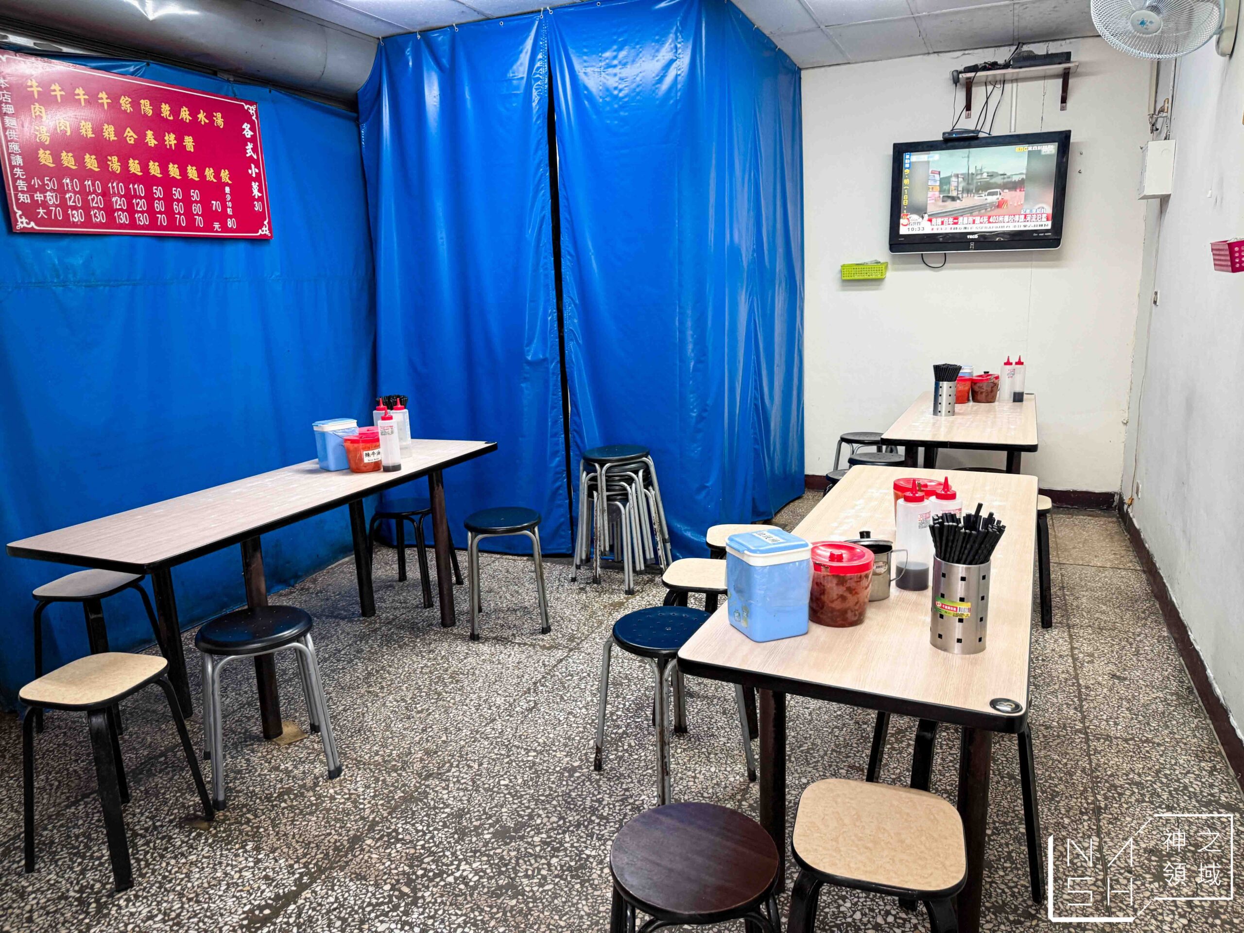 老劉刀切牛肉麵 老劉刀切牛肉麵