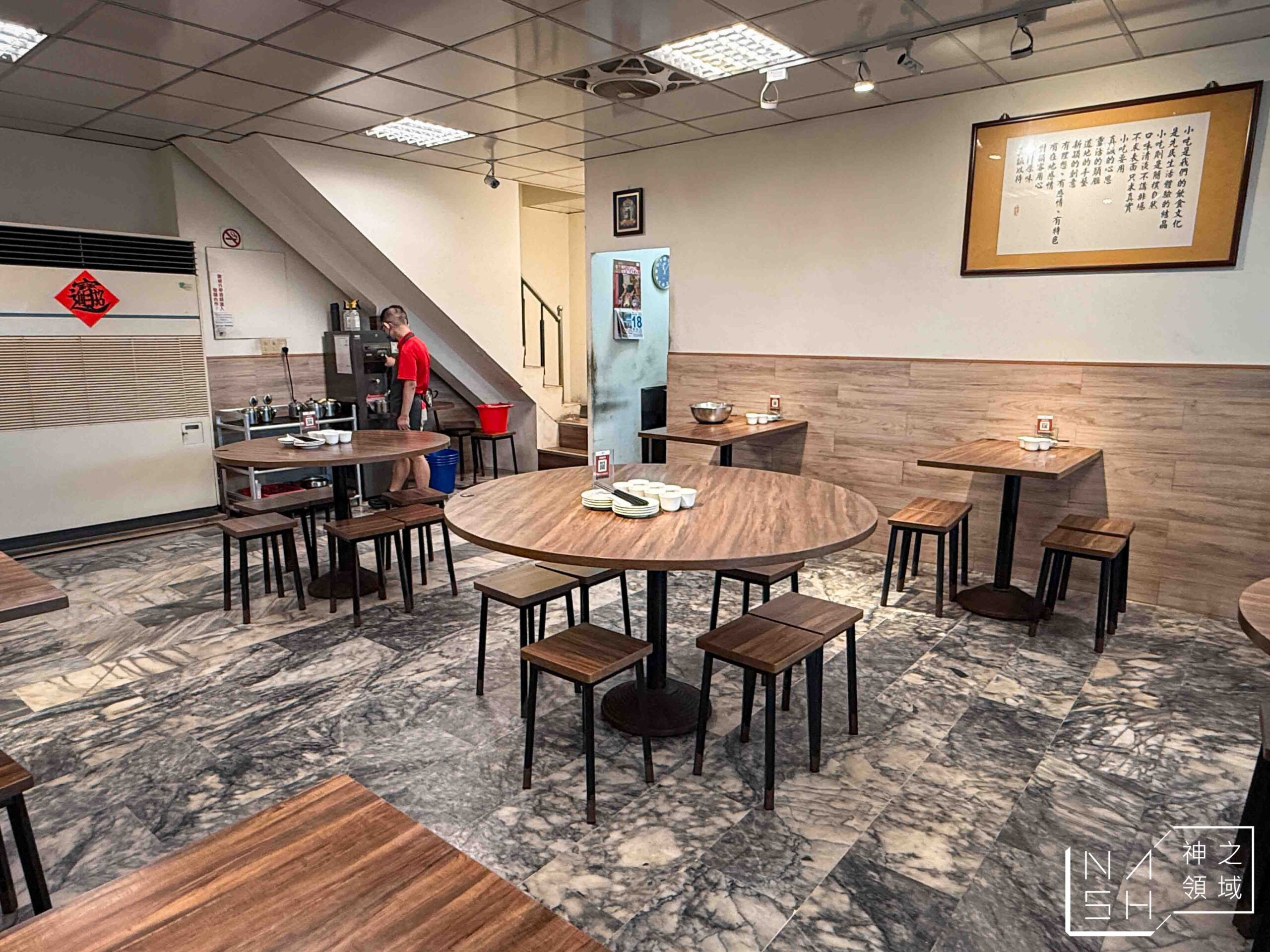 黔園川菜餐廳｜