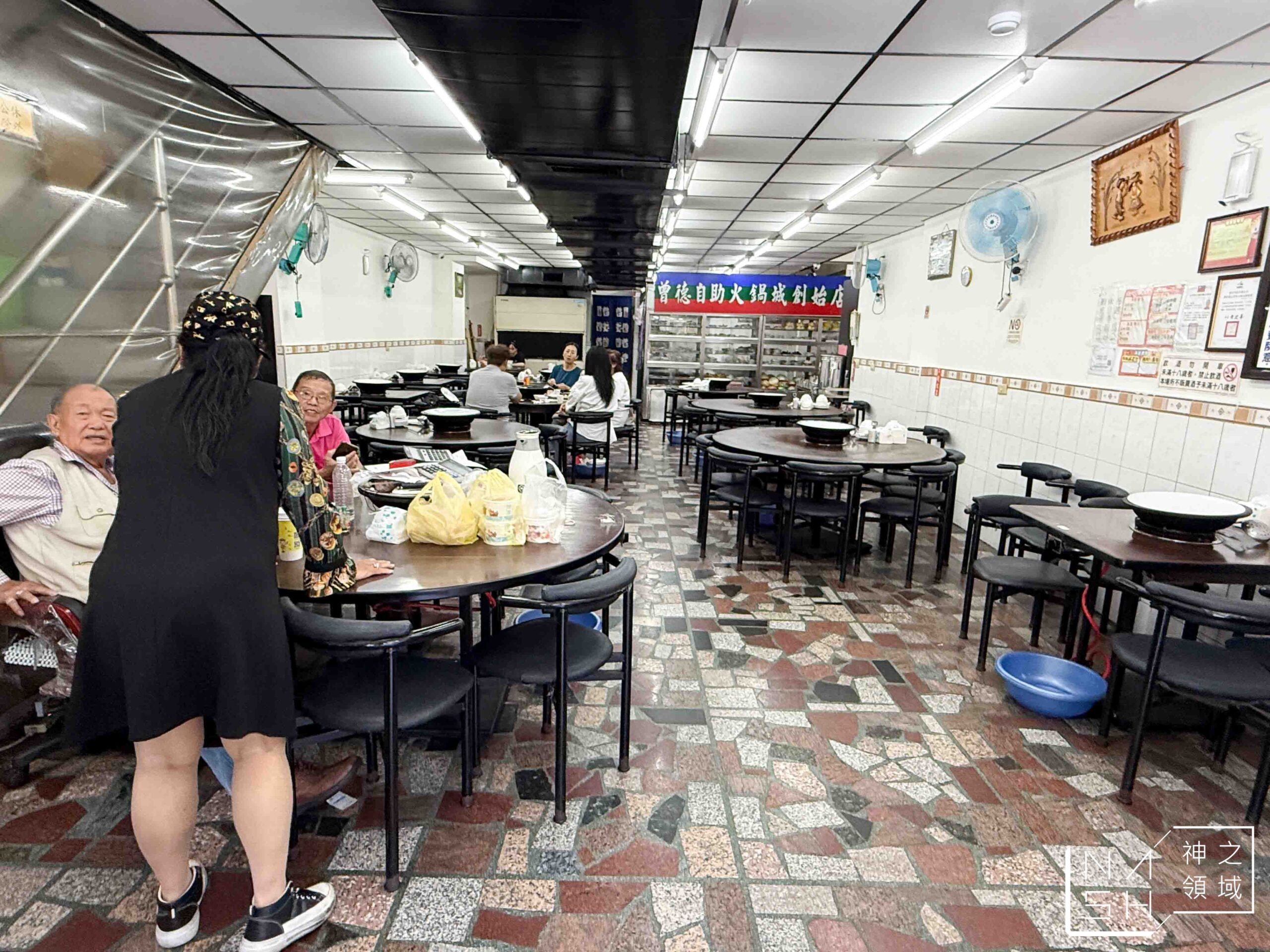 曾德自助火鍋城