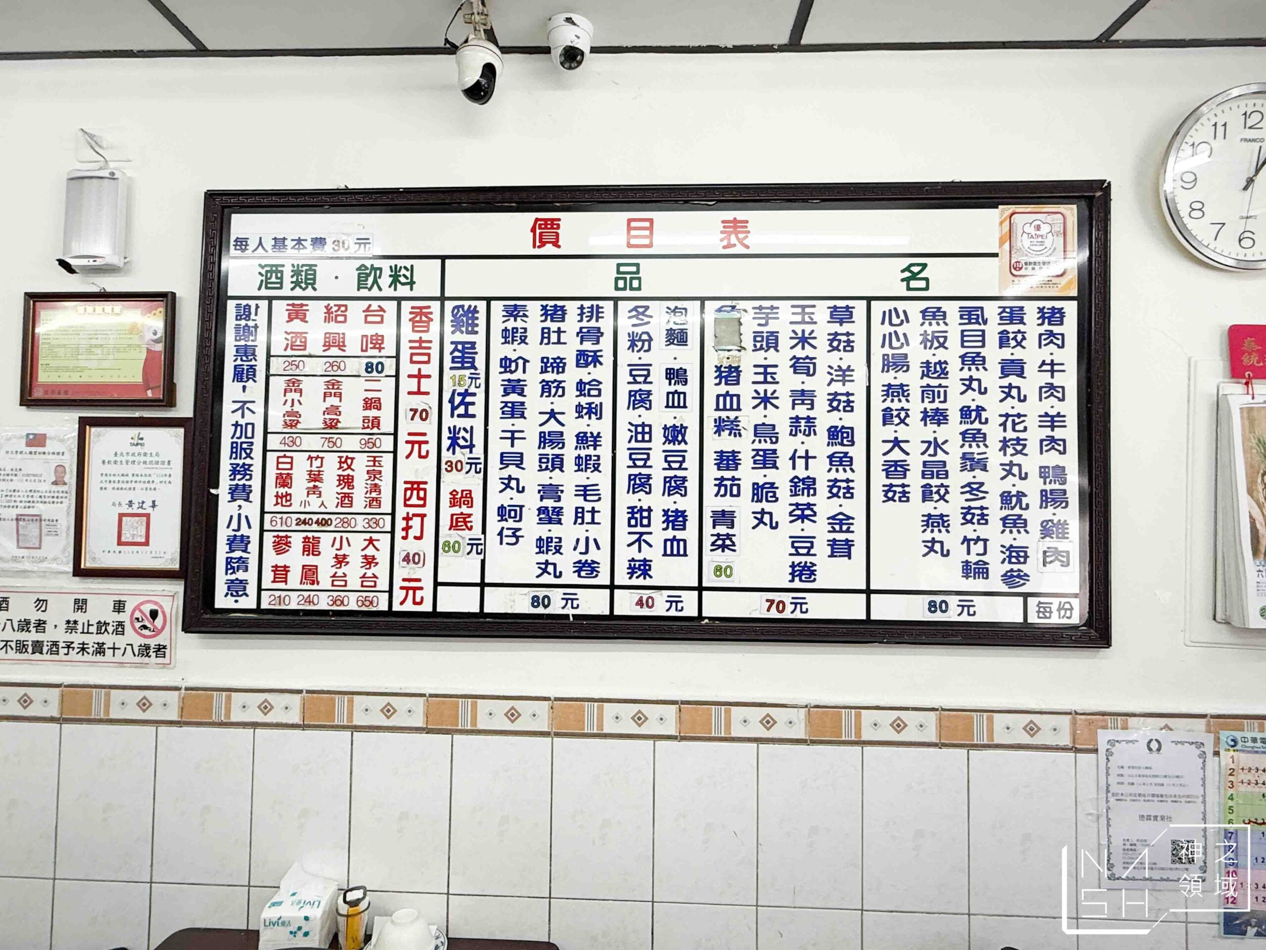 曾德自助火鍋城 曾德自助火鍋城