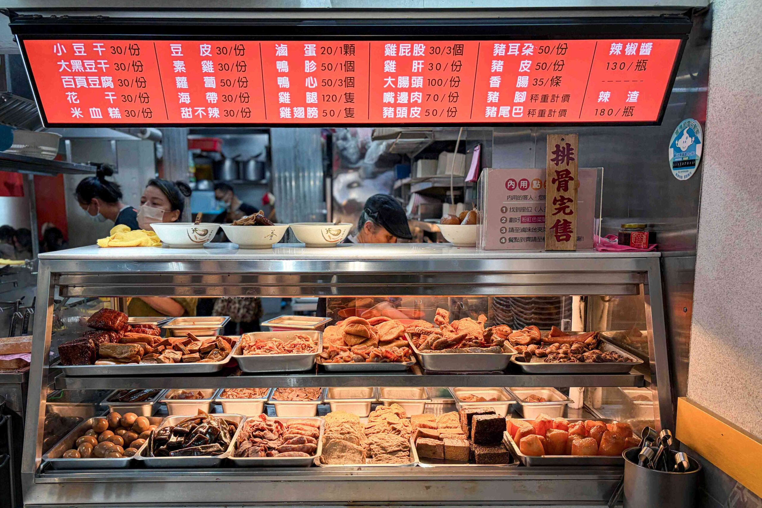 程味珍 @Nash，神之領域