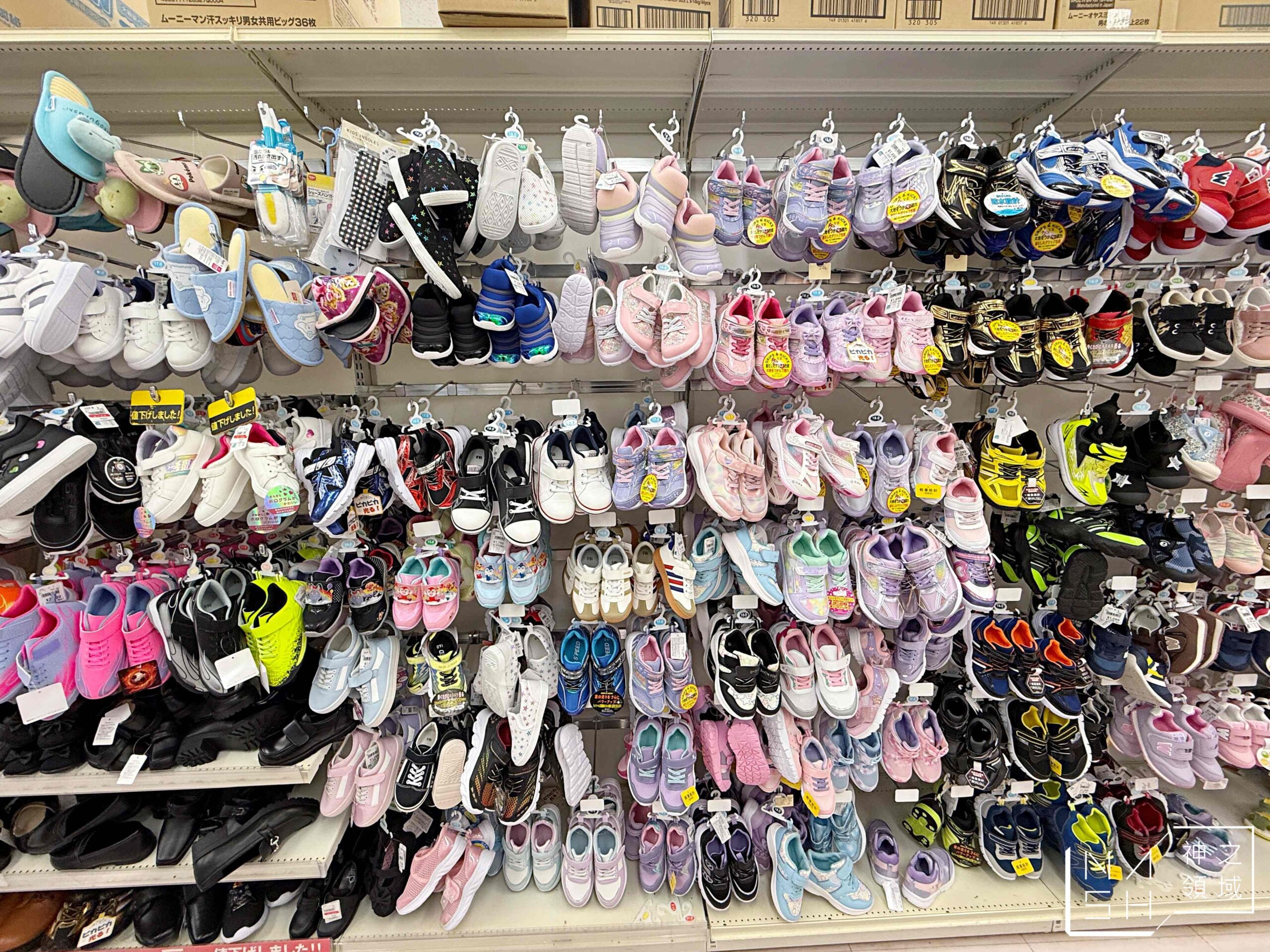 西松屋臨空城店