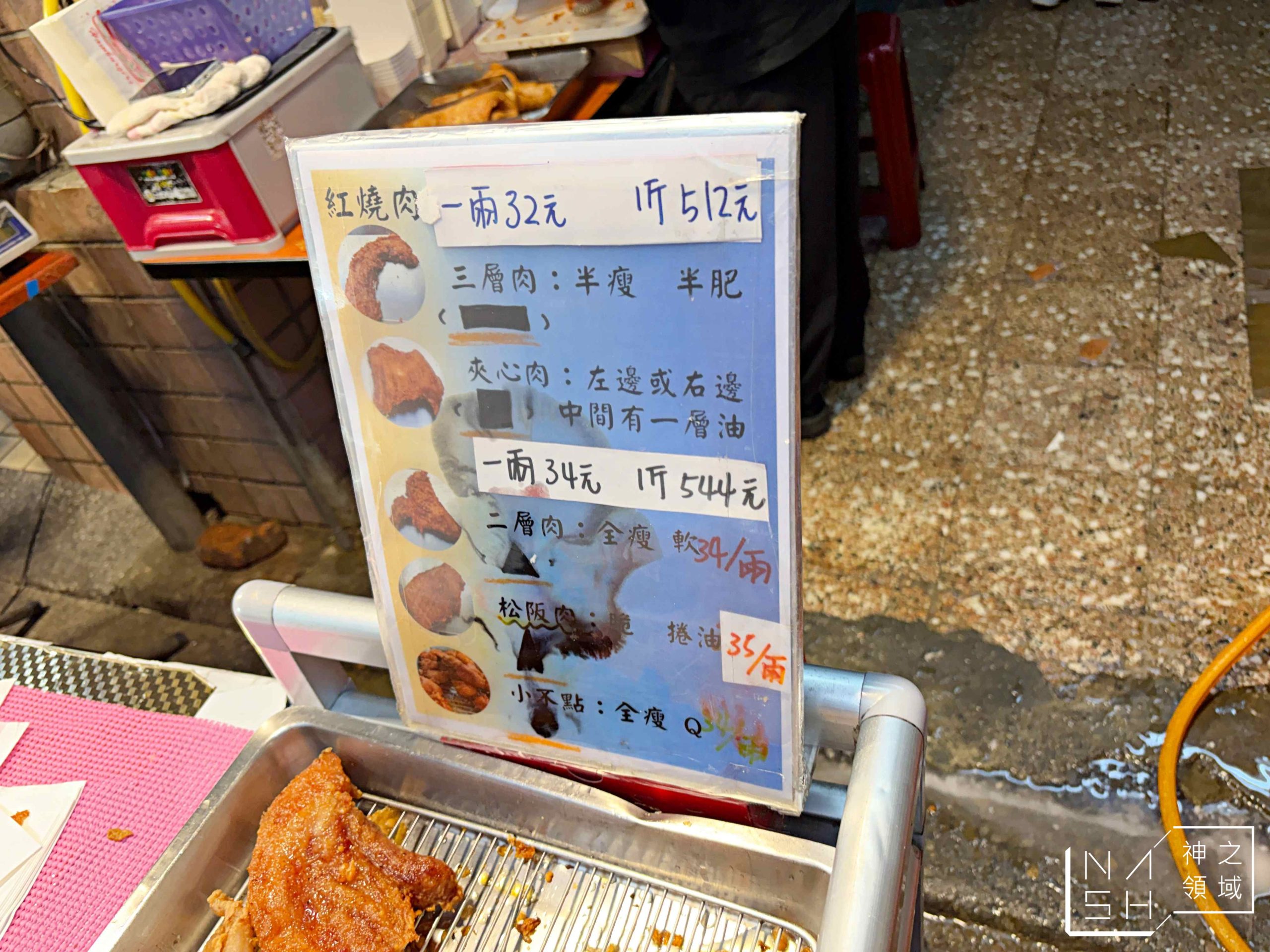 劉美麗紅燒肉 劉美麗紅燒肉