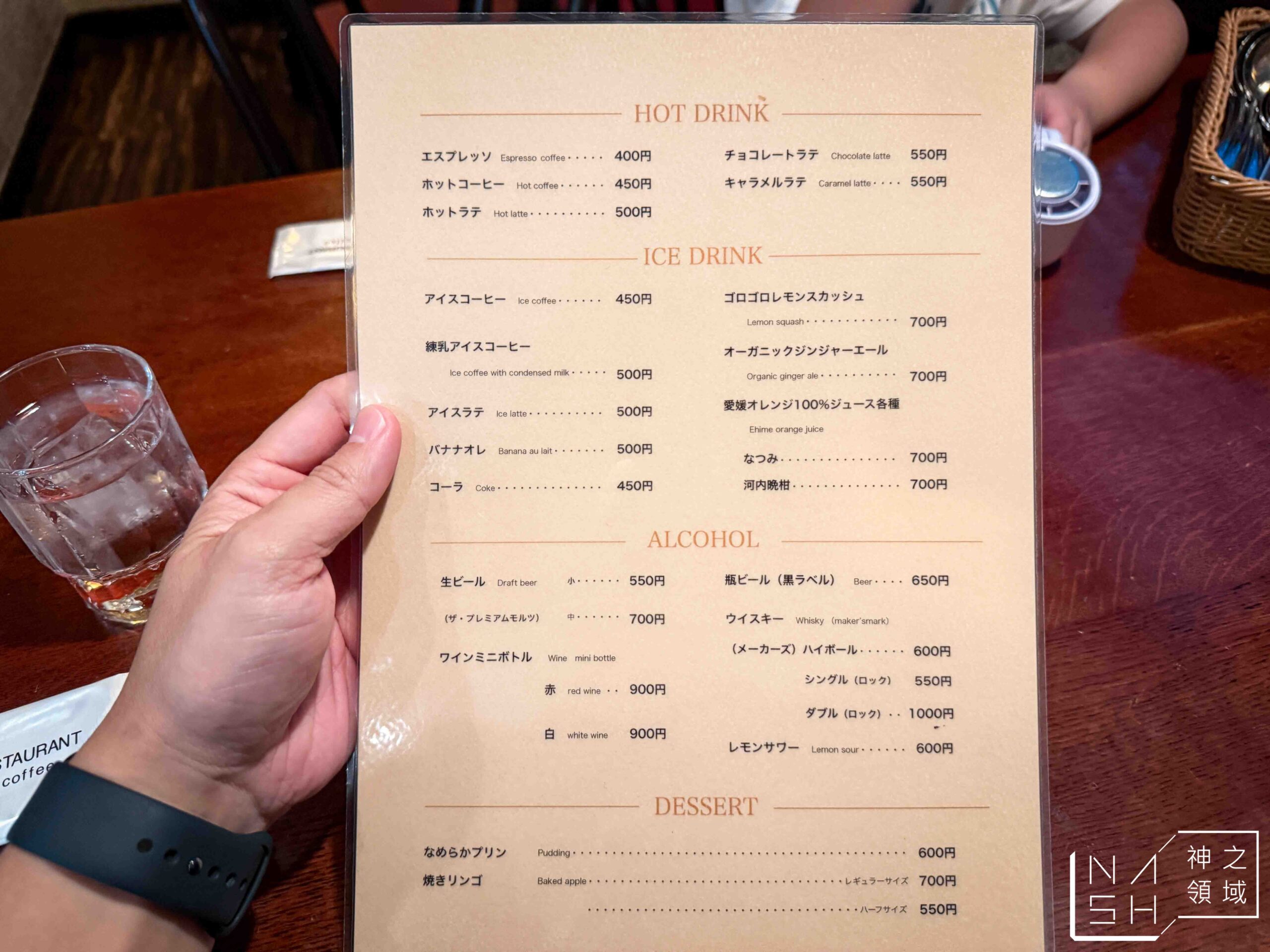 Bondy 神保町本店