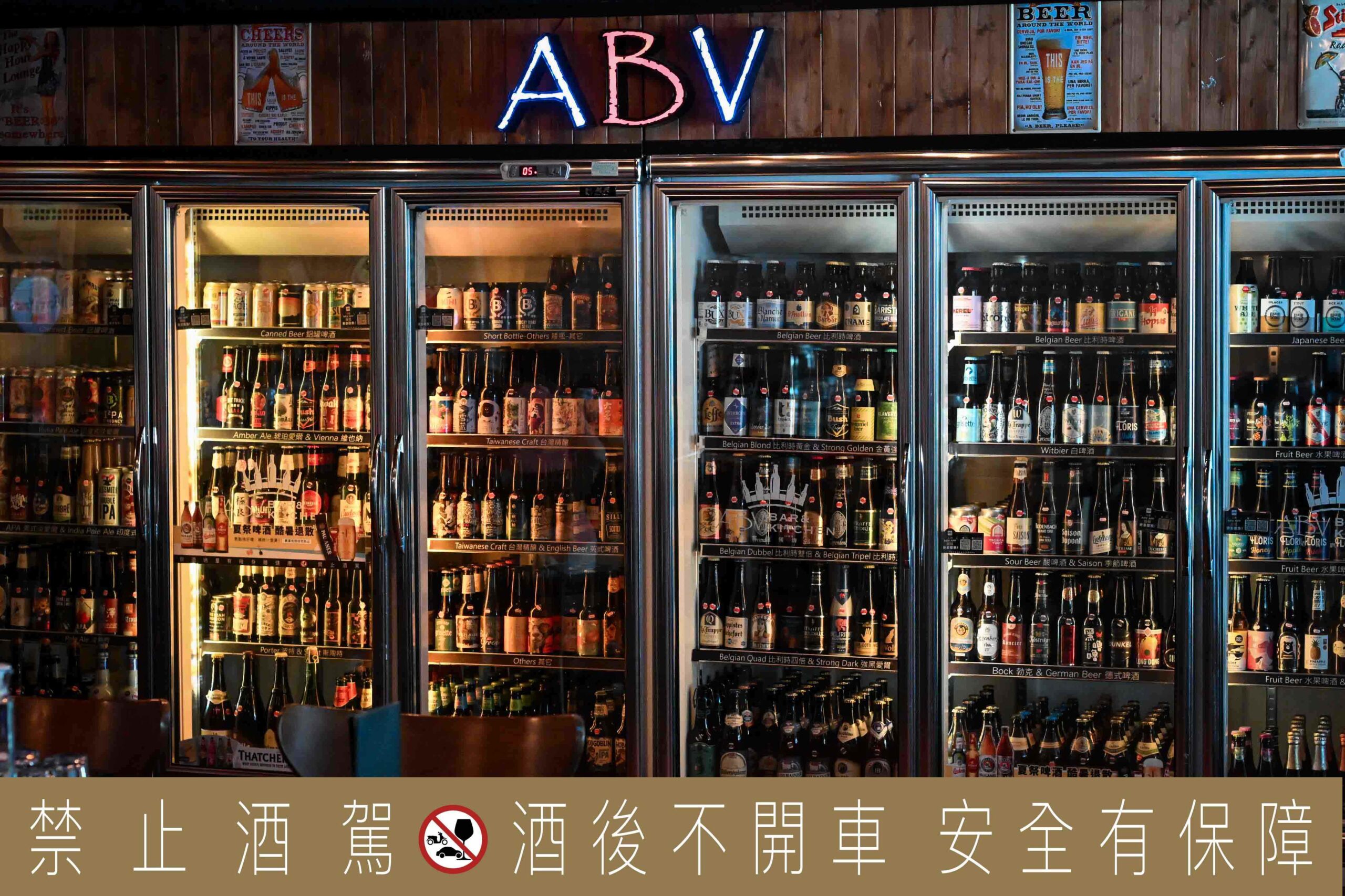 ABV地中海餐酒館台北創始店