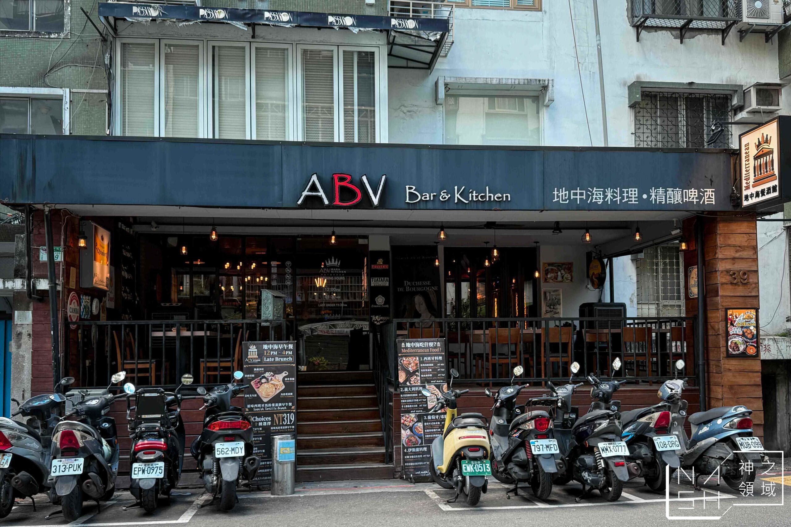 ABV地中海餐酒館台北創始店