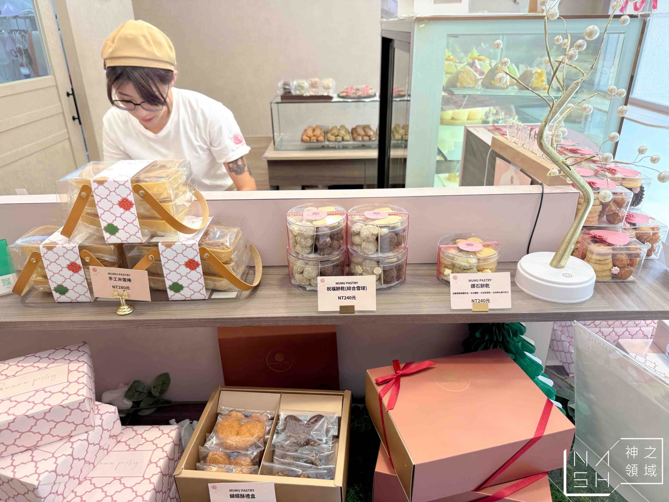 木木卷卷 MUMU PASTRY