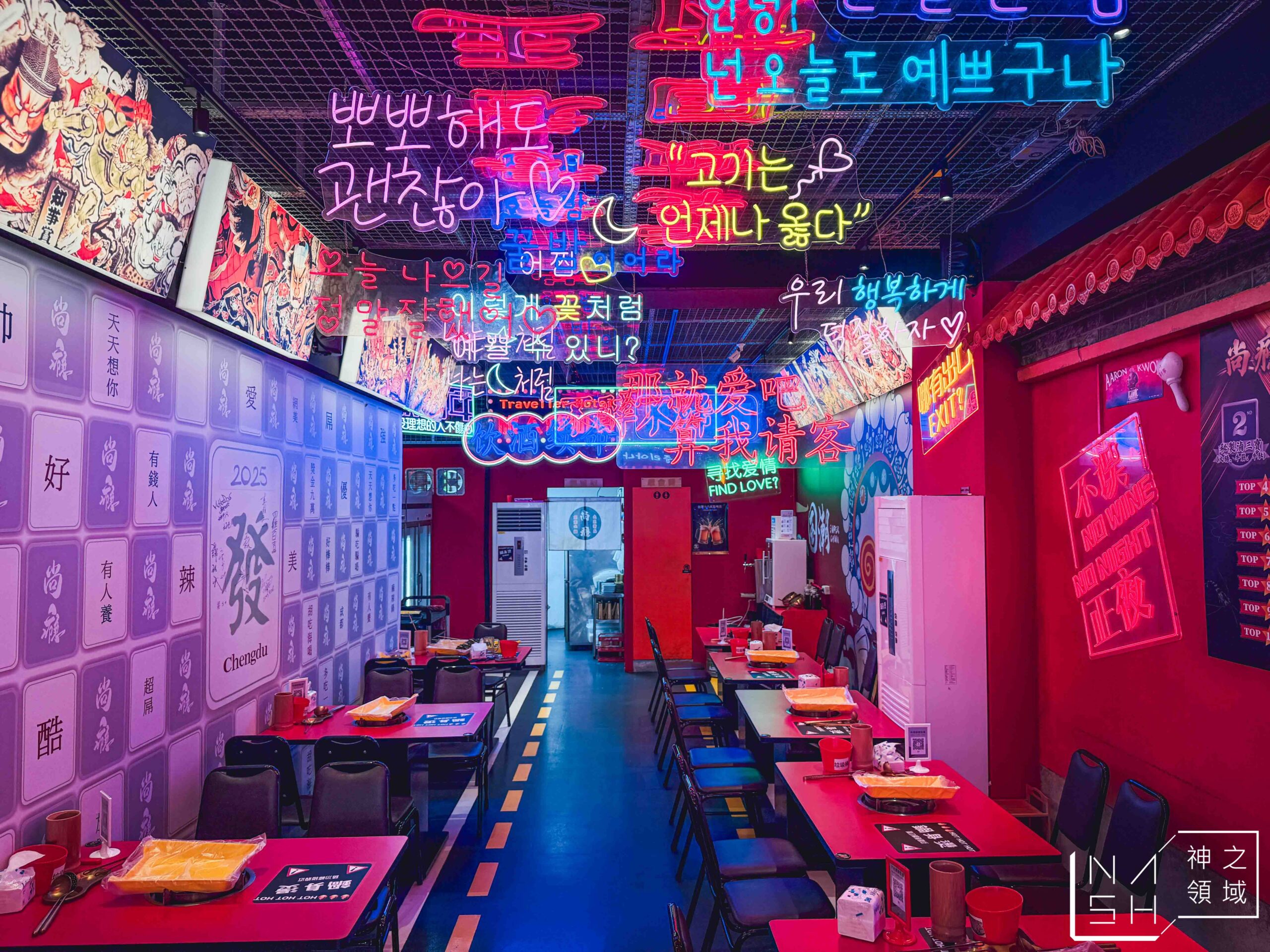 尚癮正宗成都串串香