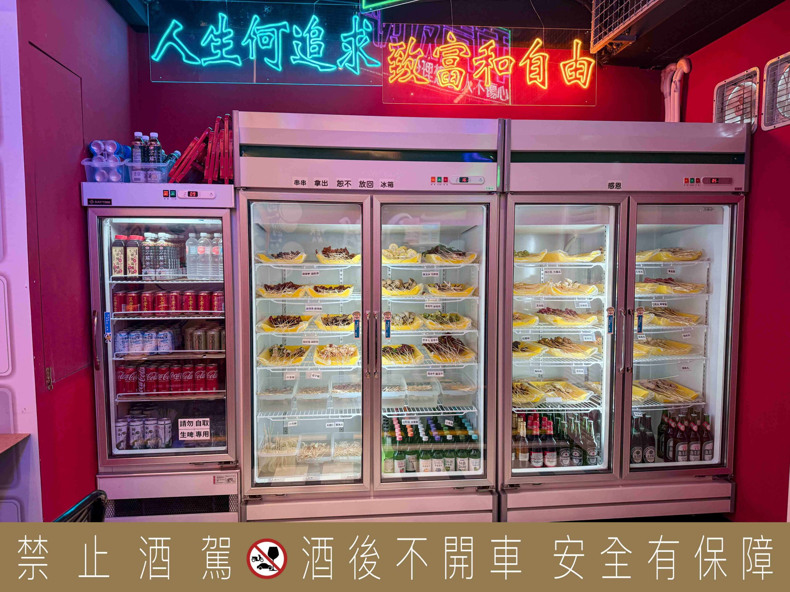 尚癮正宗成都串串香