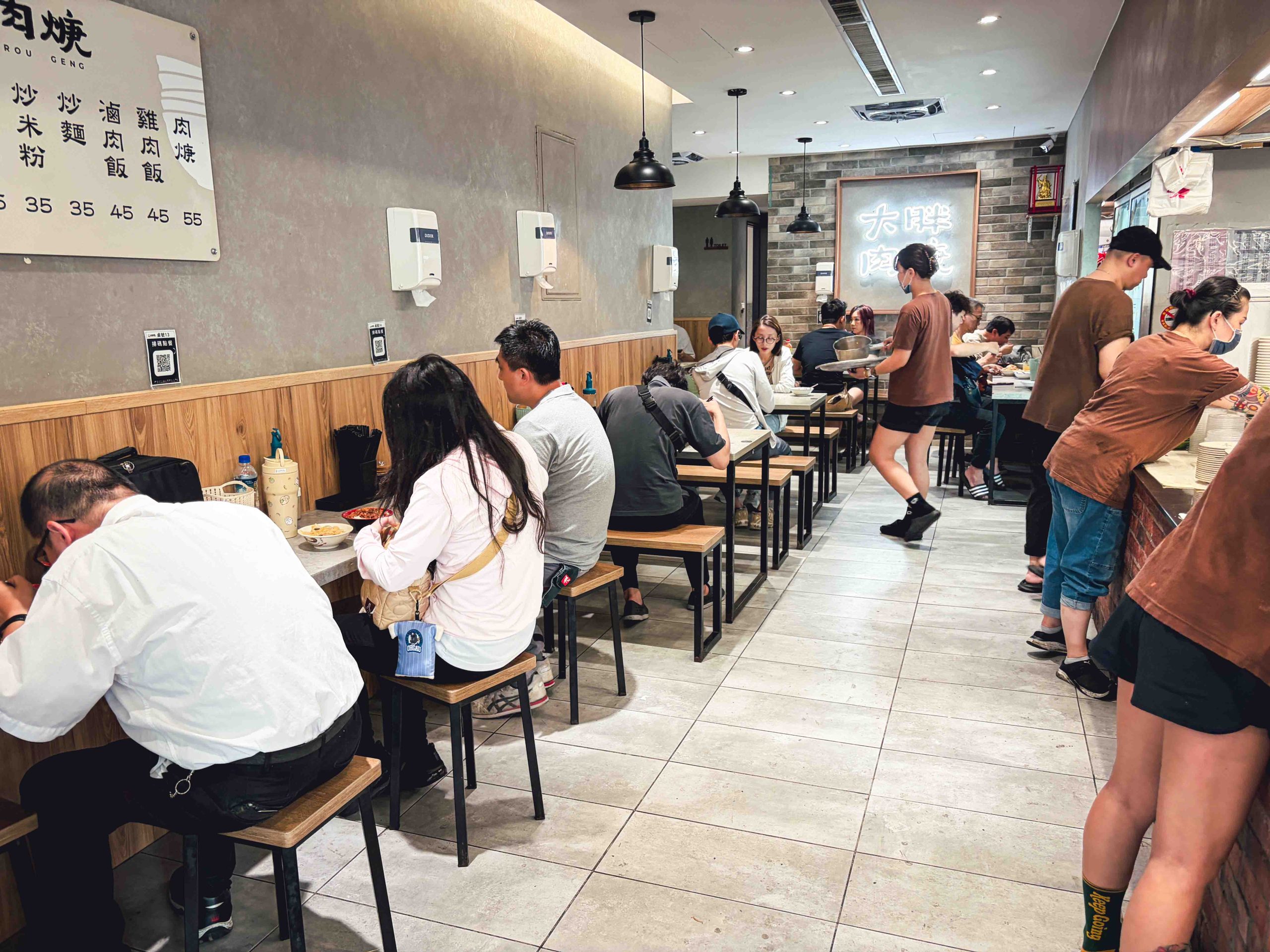 大胖肉羹中和莒光店