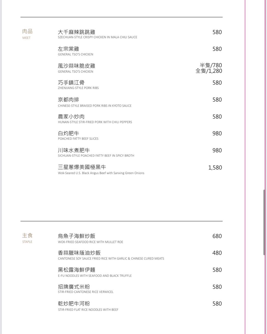 屾淼苑