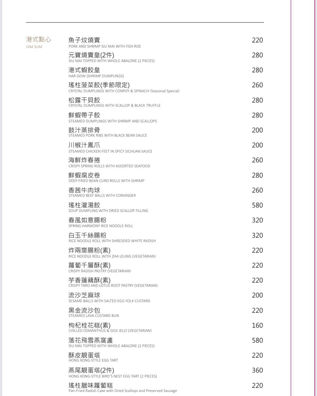 屾淼苑