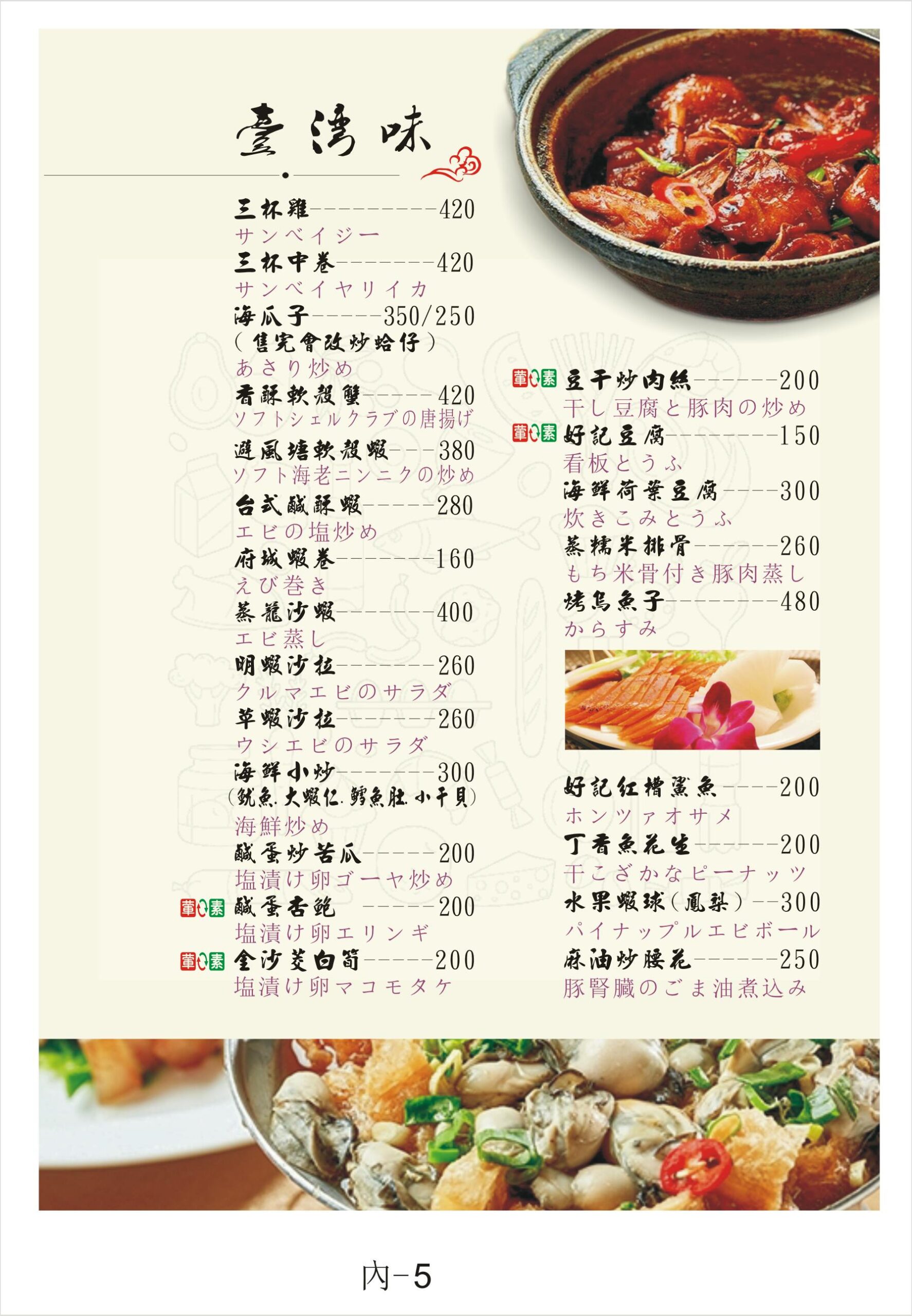 阿美飯店