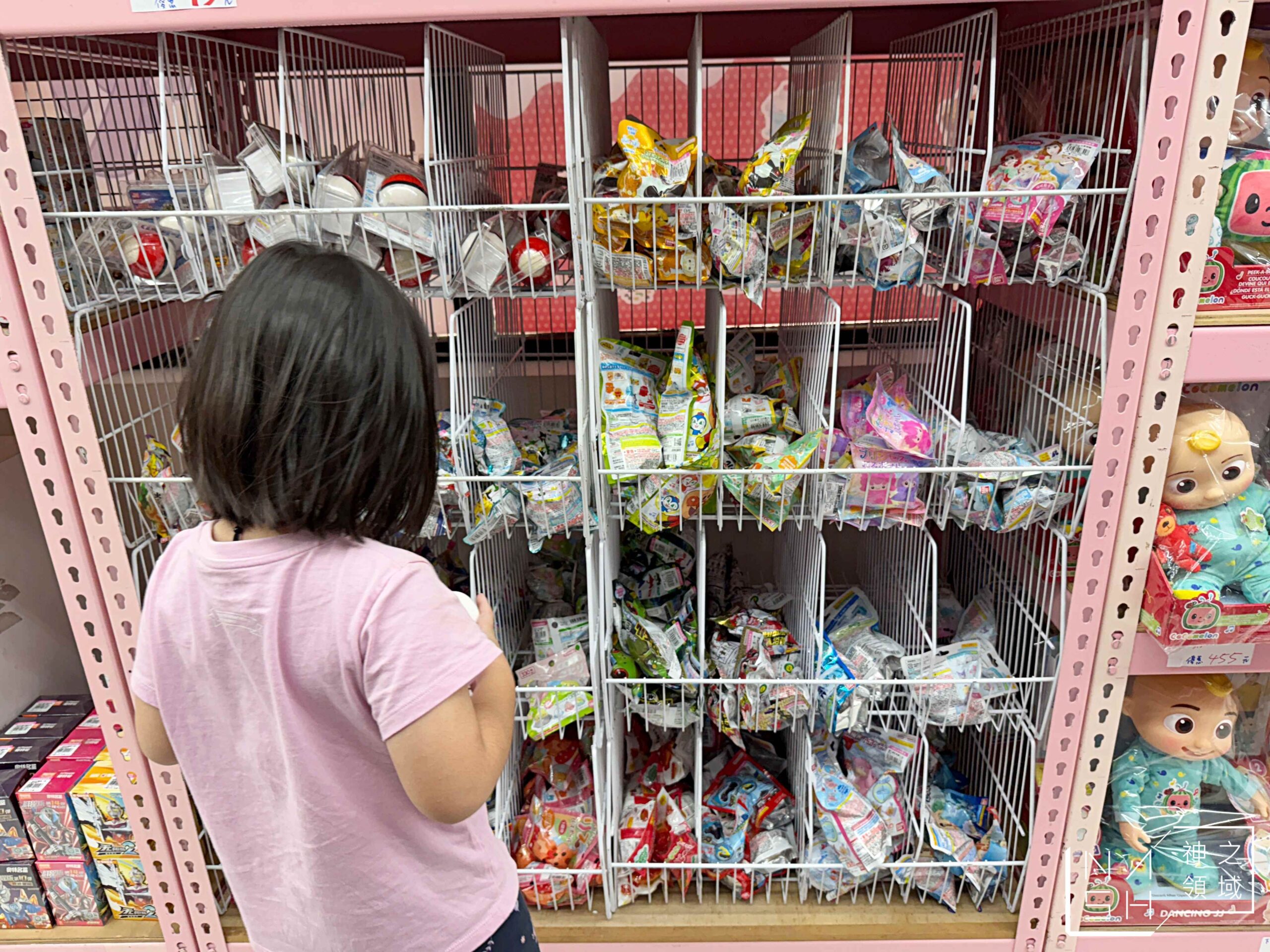 新莊亞細亞Toys批發家族