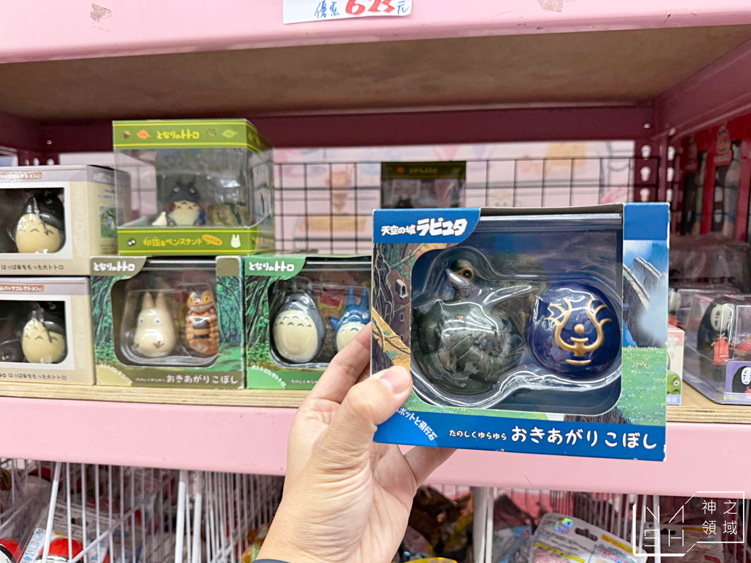 新莊亞細亞Toys批發家族