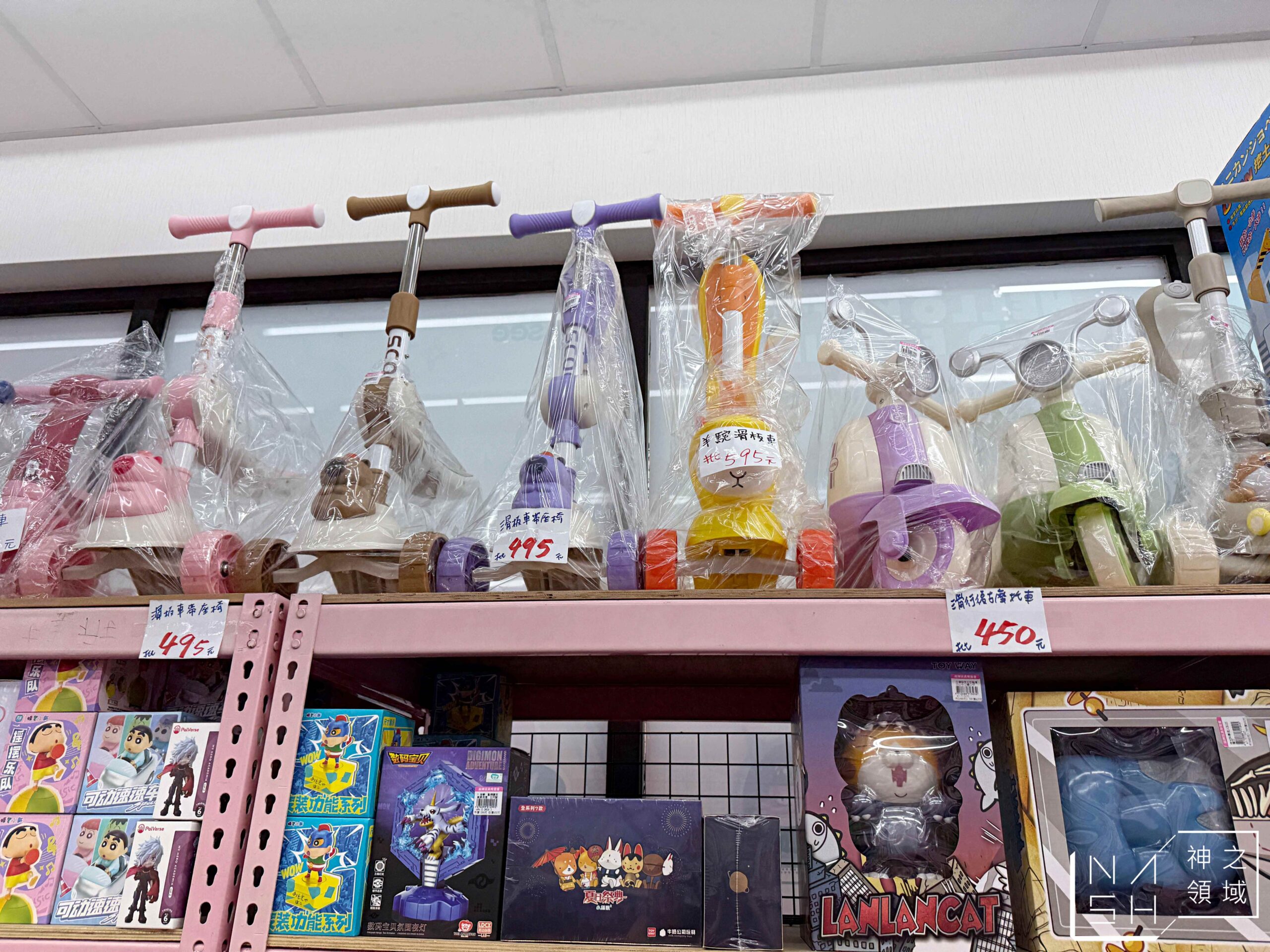 新莊亞細亞Toys批發家族