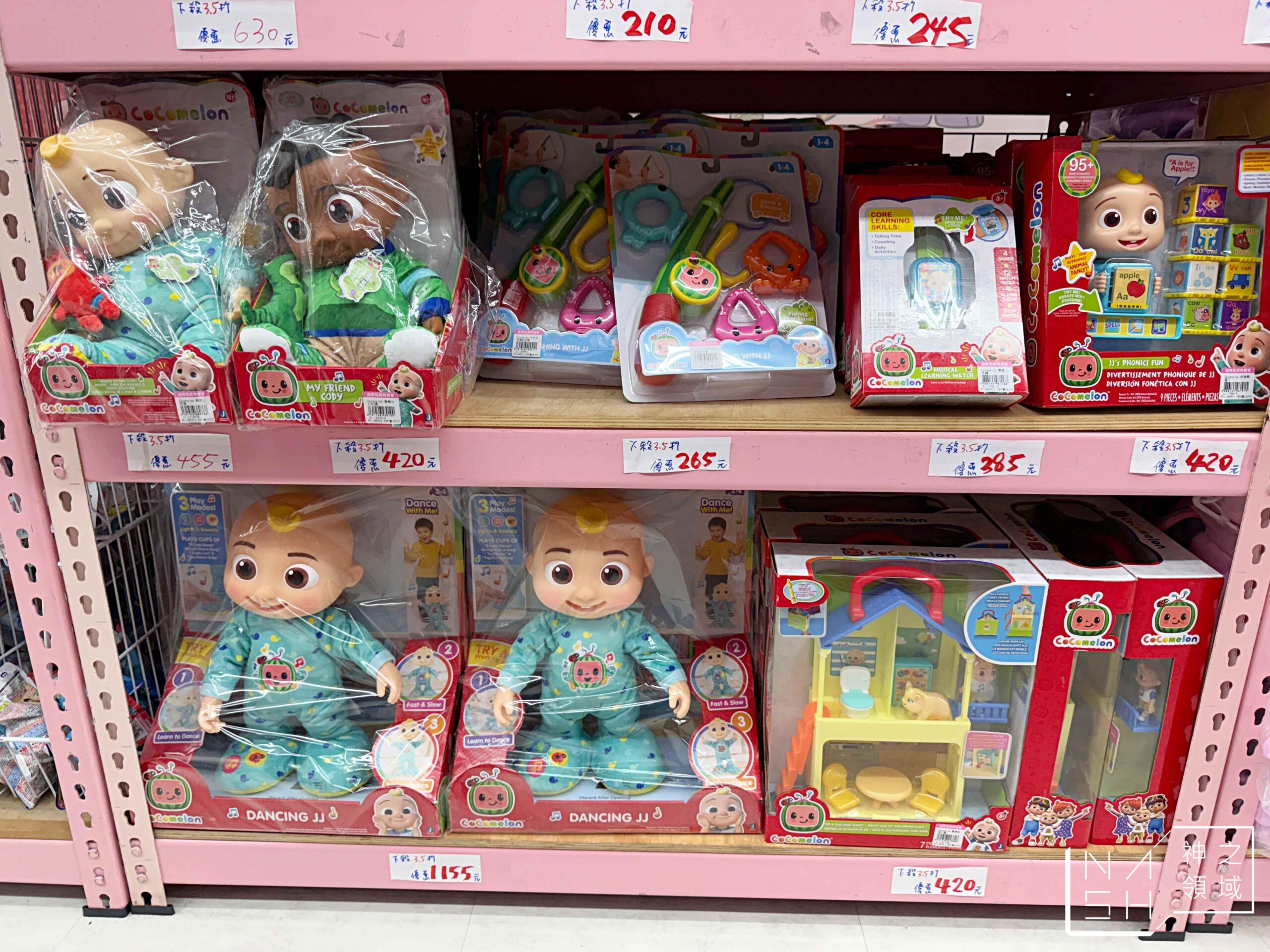 新莊亞細亞Toys批發家族