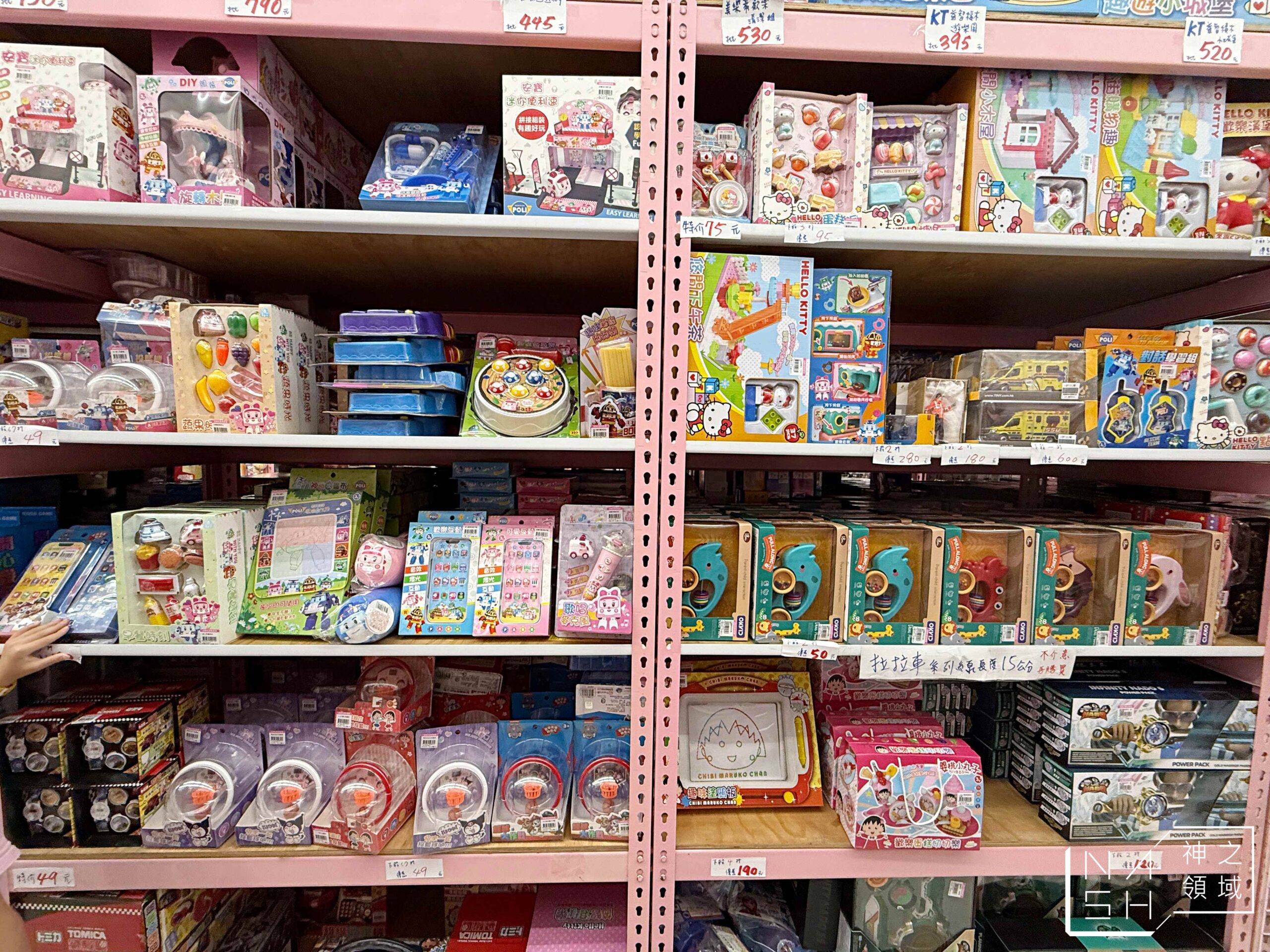 新莊亞細亞Toys批發家族