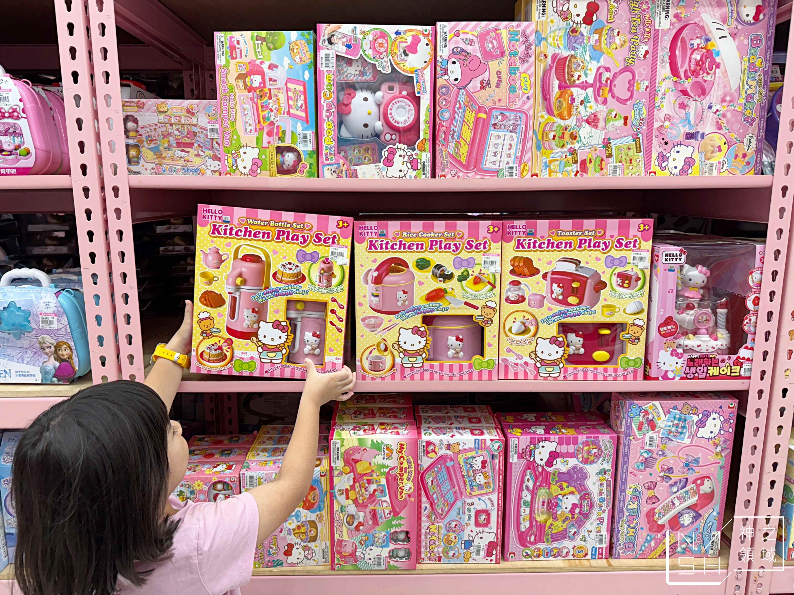 新莊亞細亞Toys批發家族