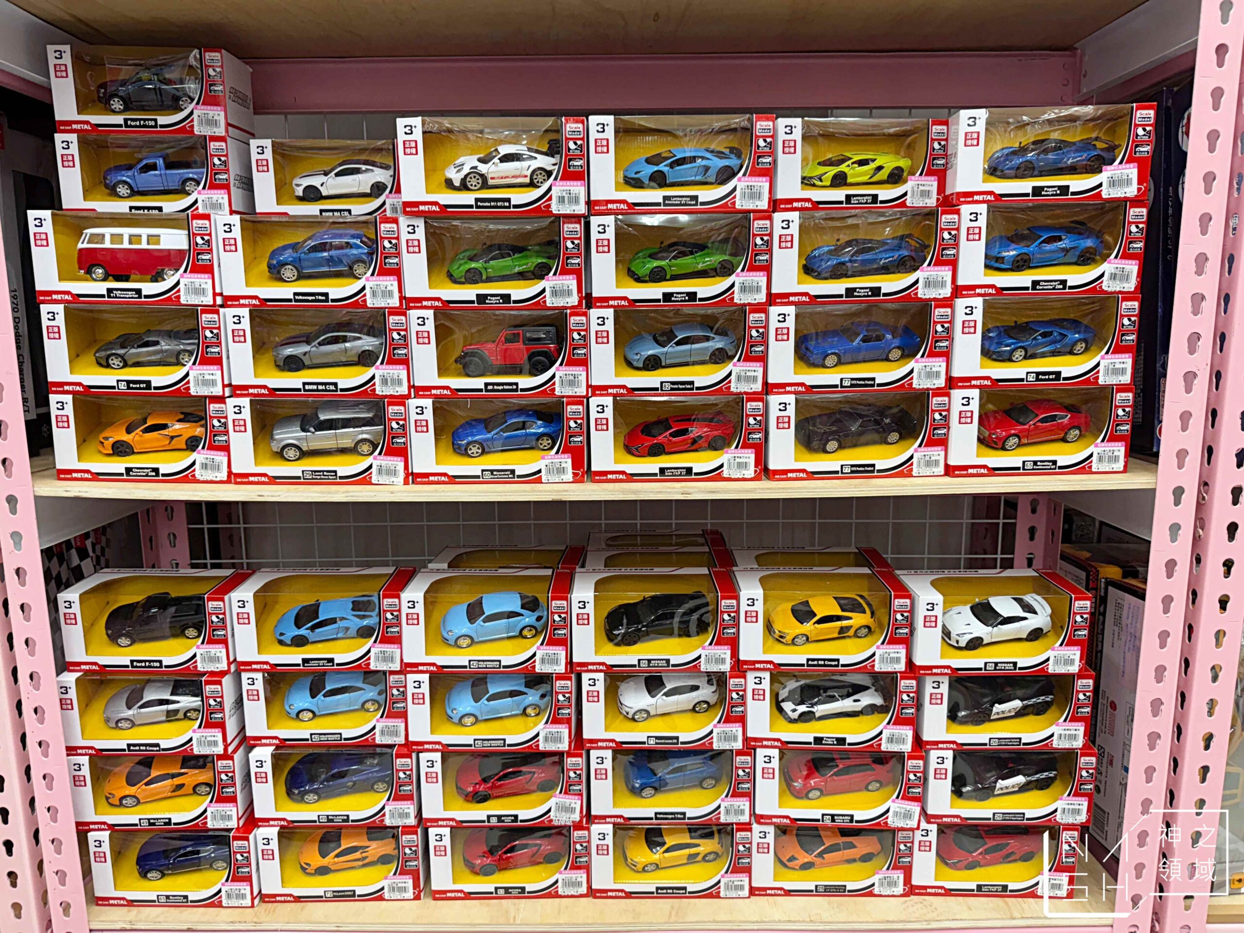 新莊亞細亞Toys批發家族