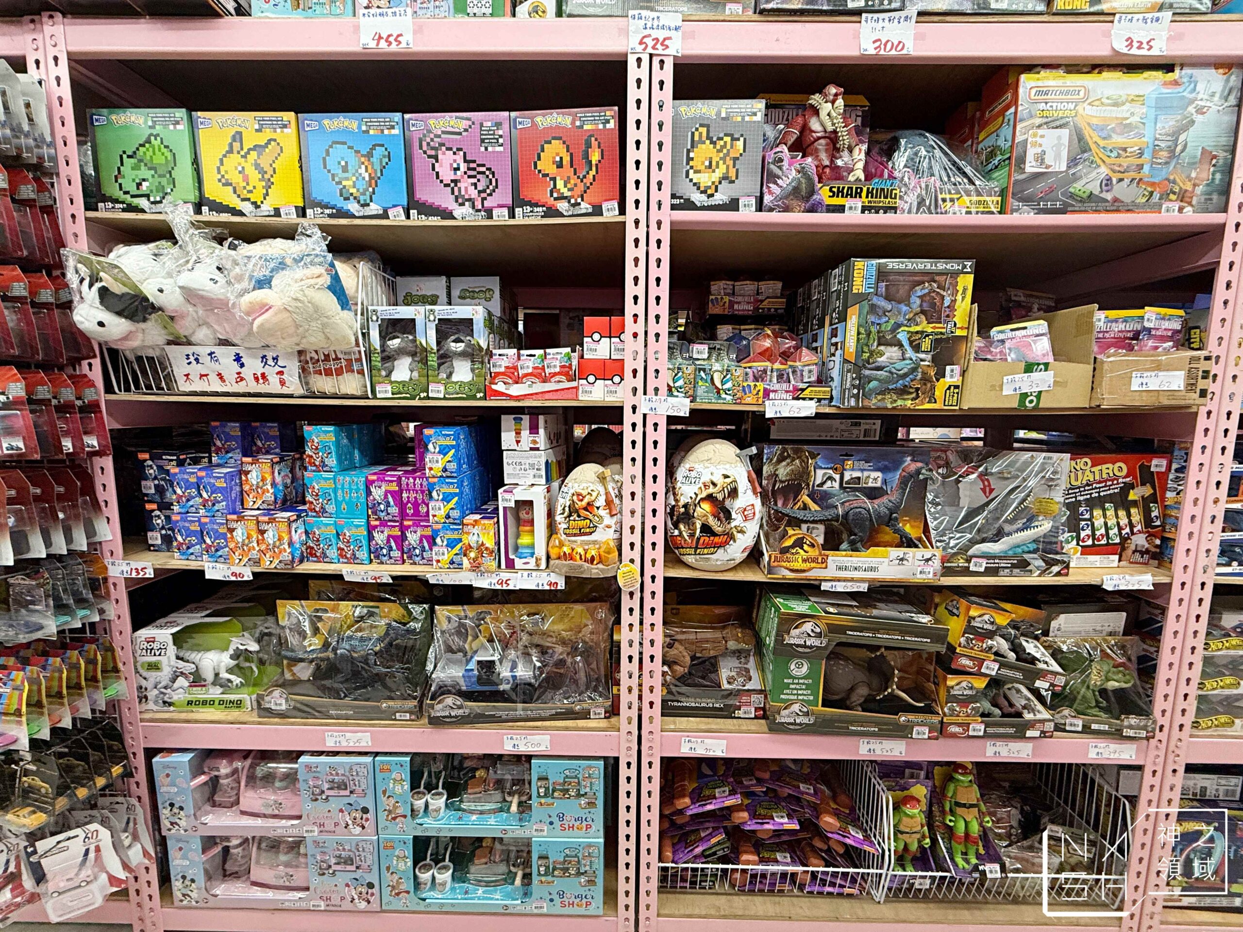 新莊亞細亞Toys批發家族