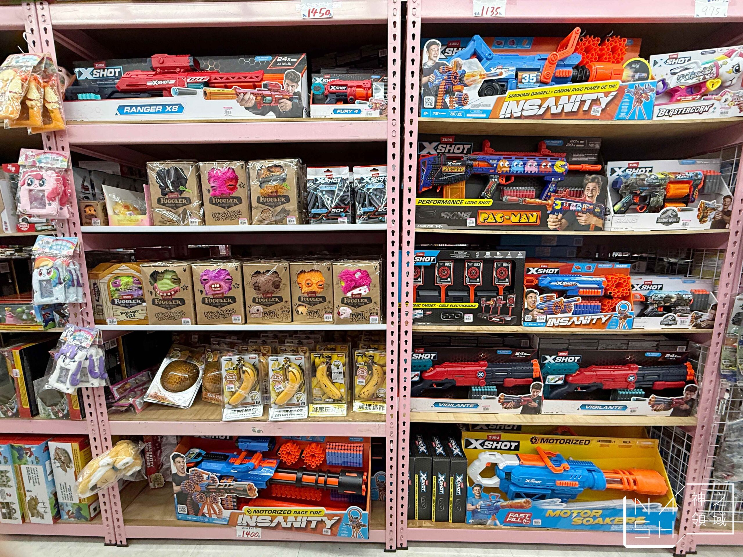 新莊亞細亞Toys批發家族