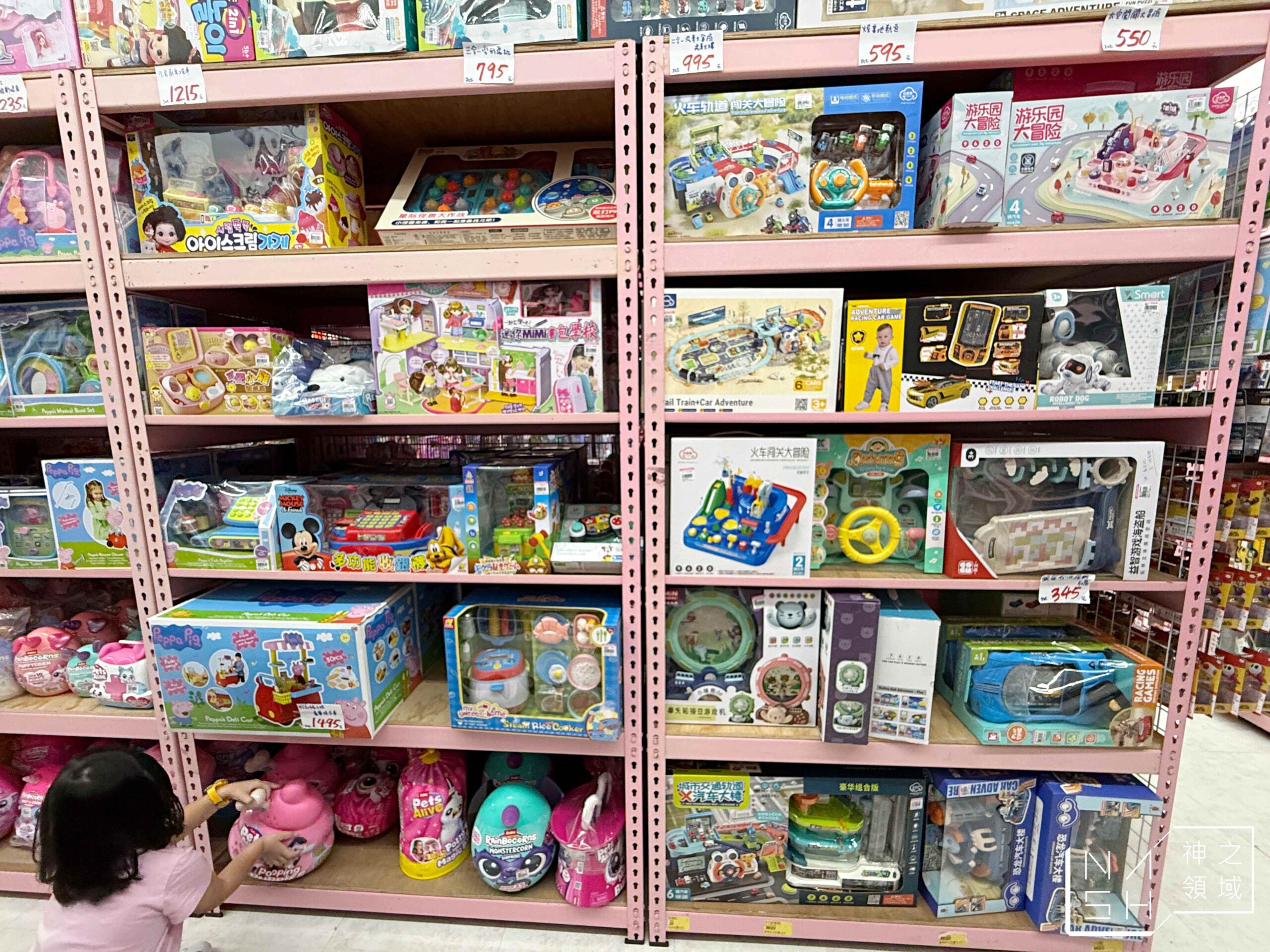 新莊亞細亞Toys批發家族