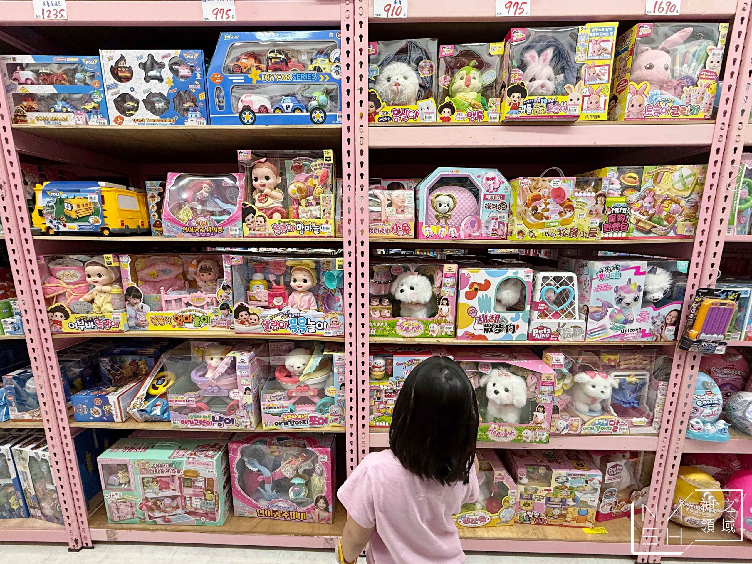 新莊亞細亞Toys批發家族