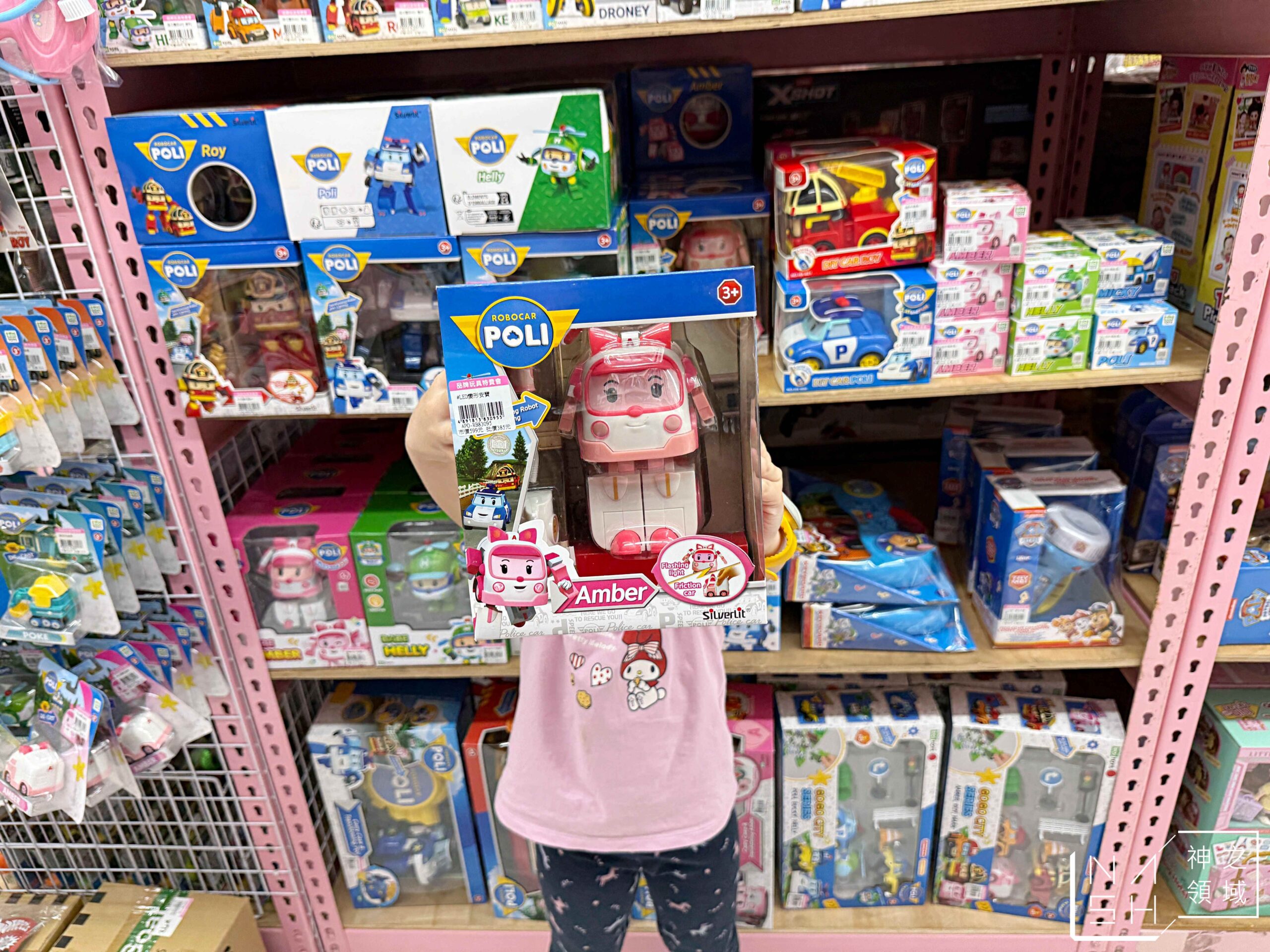 新莊亞細亞Toys批發家族