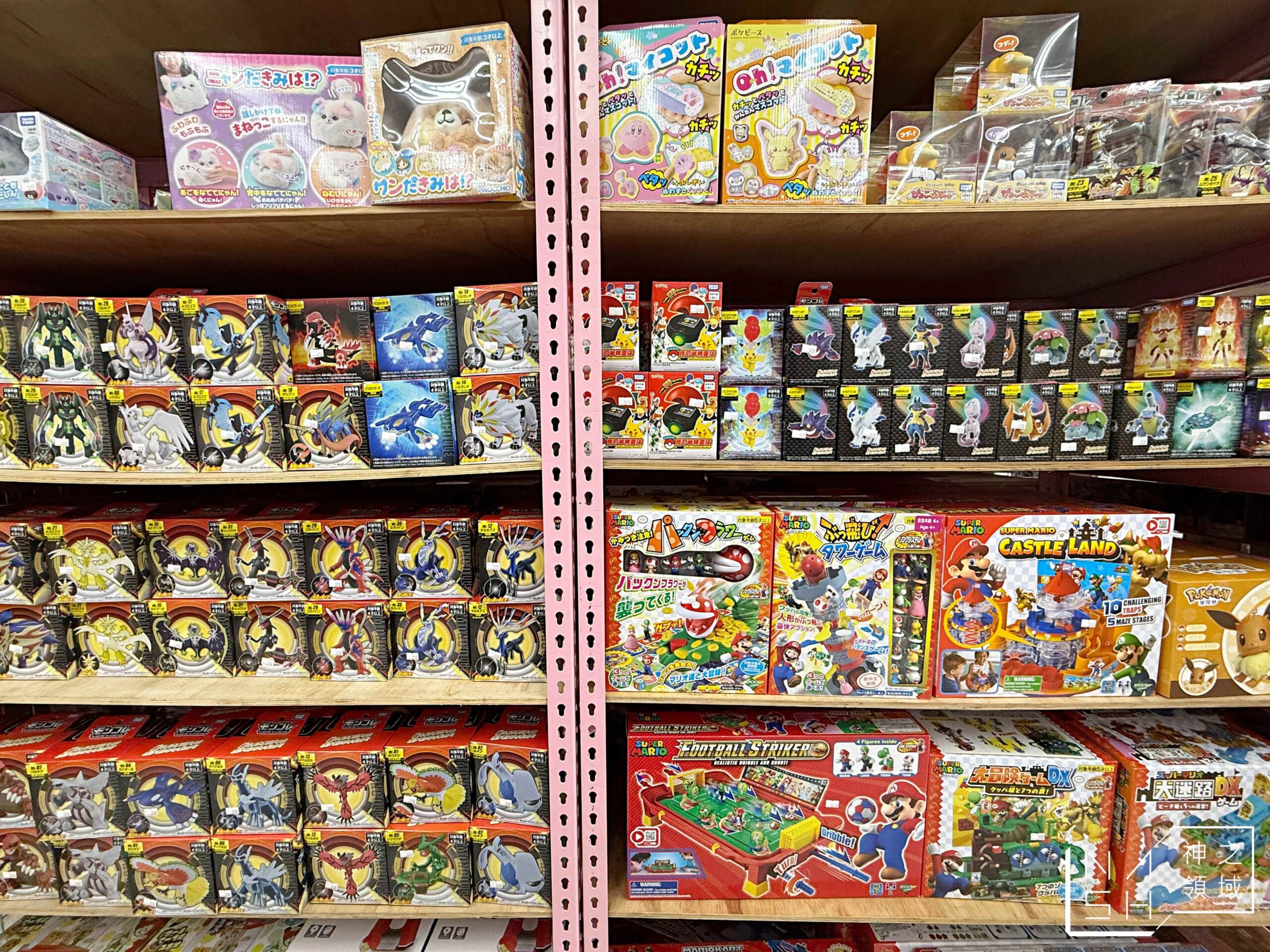 新莊亞細亞Toys批發家族