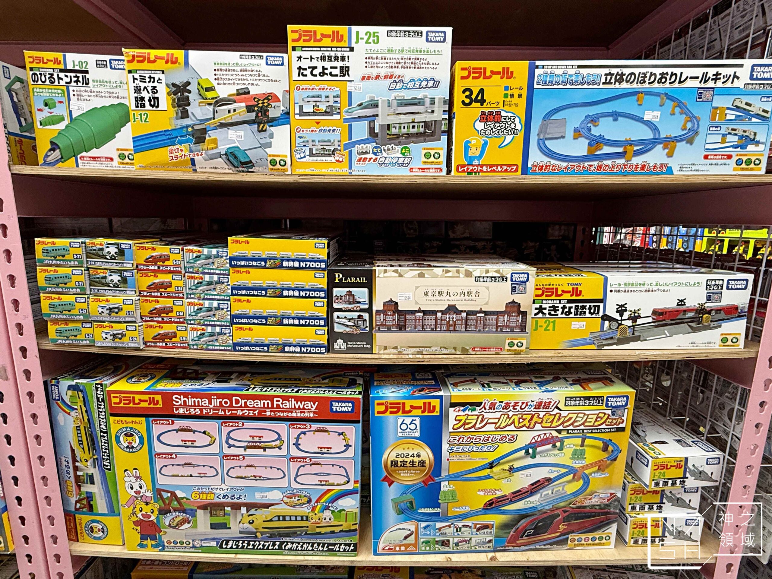 新莊亞細亞Toys批發家族
