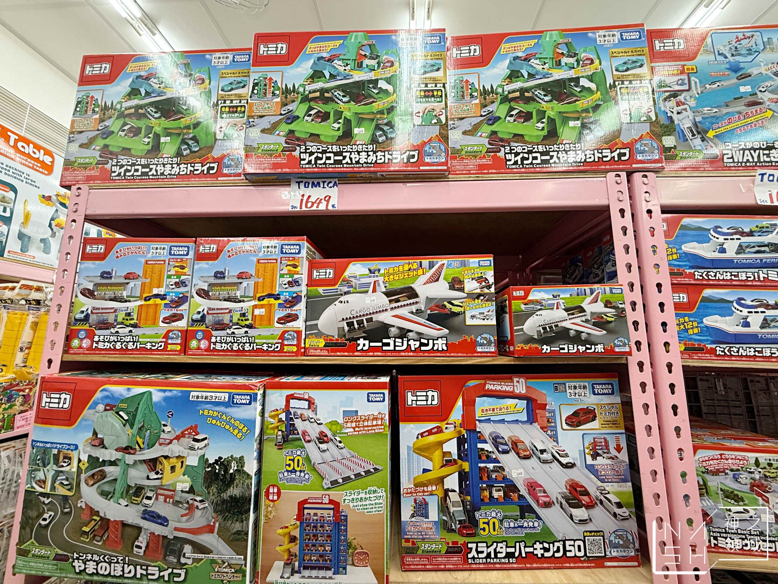 新莊亞細亞Toys批發家族