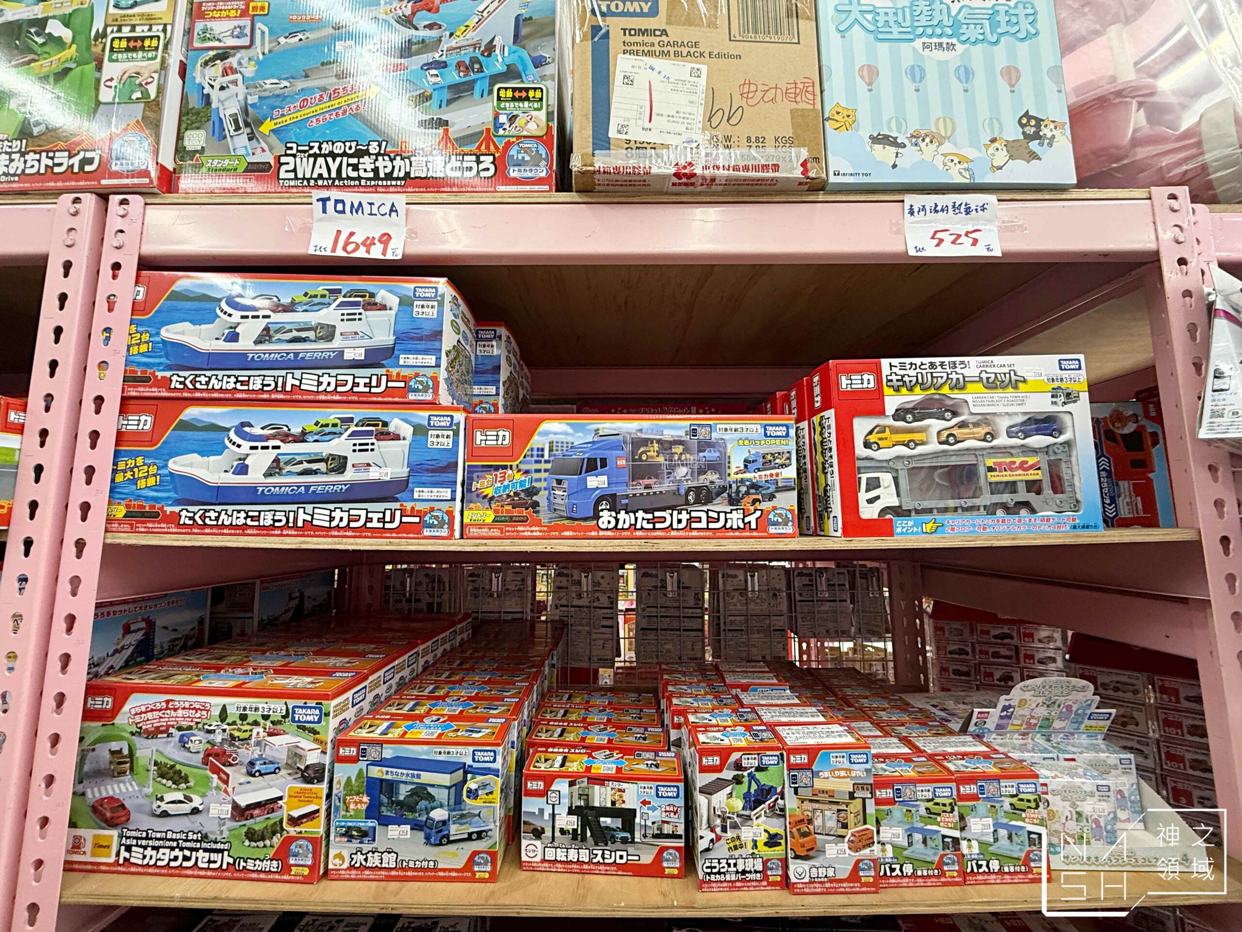 新莊亞細亞Toys批發家族